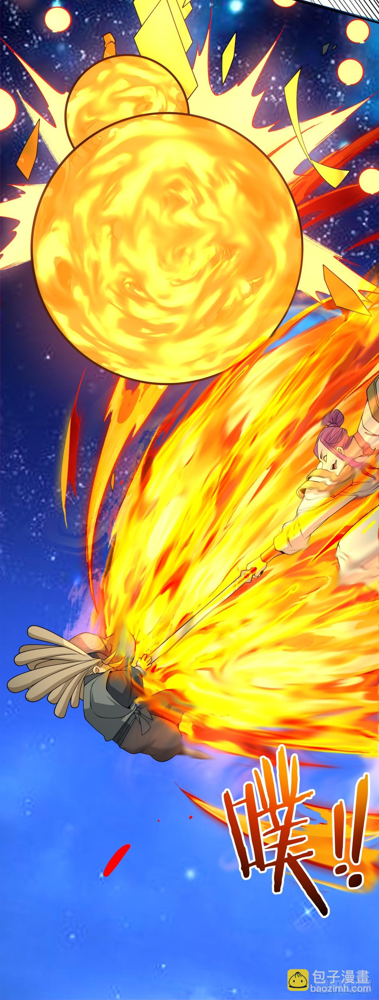 我的徒弟都是大反派 - 第四百一十二回(1/2) - 1