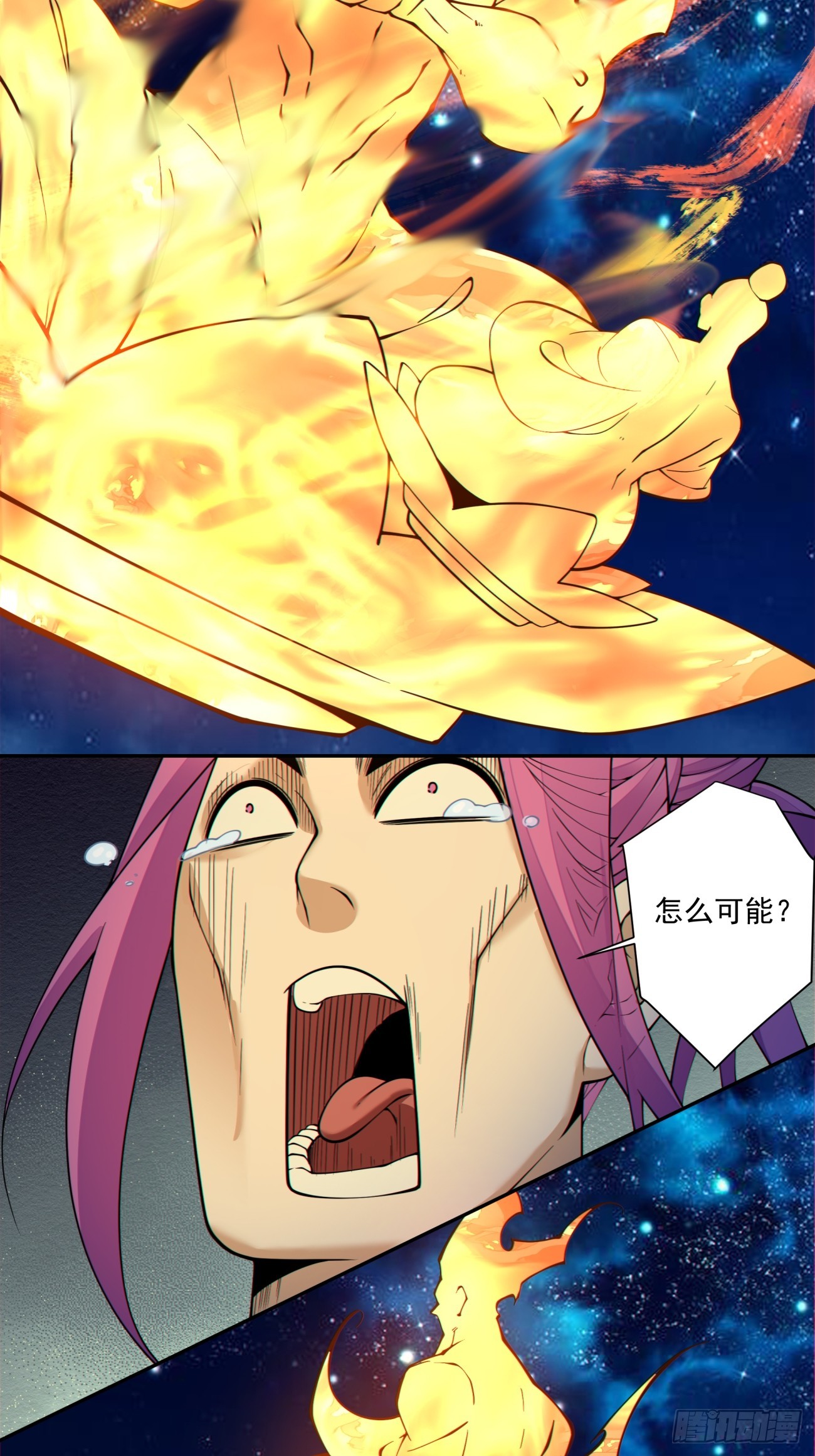 我的徒弟都是大反派 - 第四百一十四回 - 1