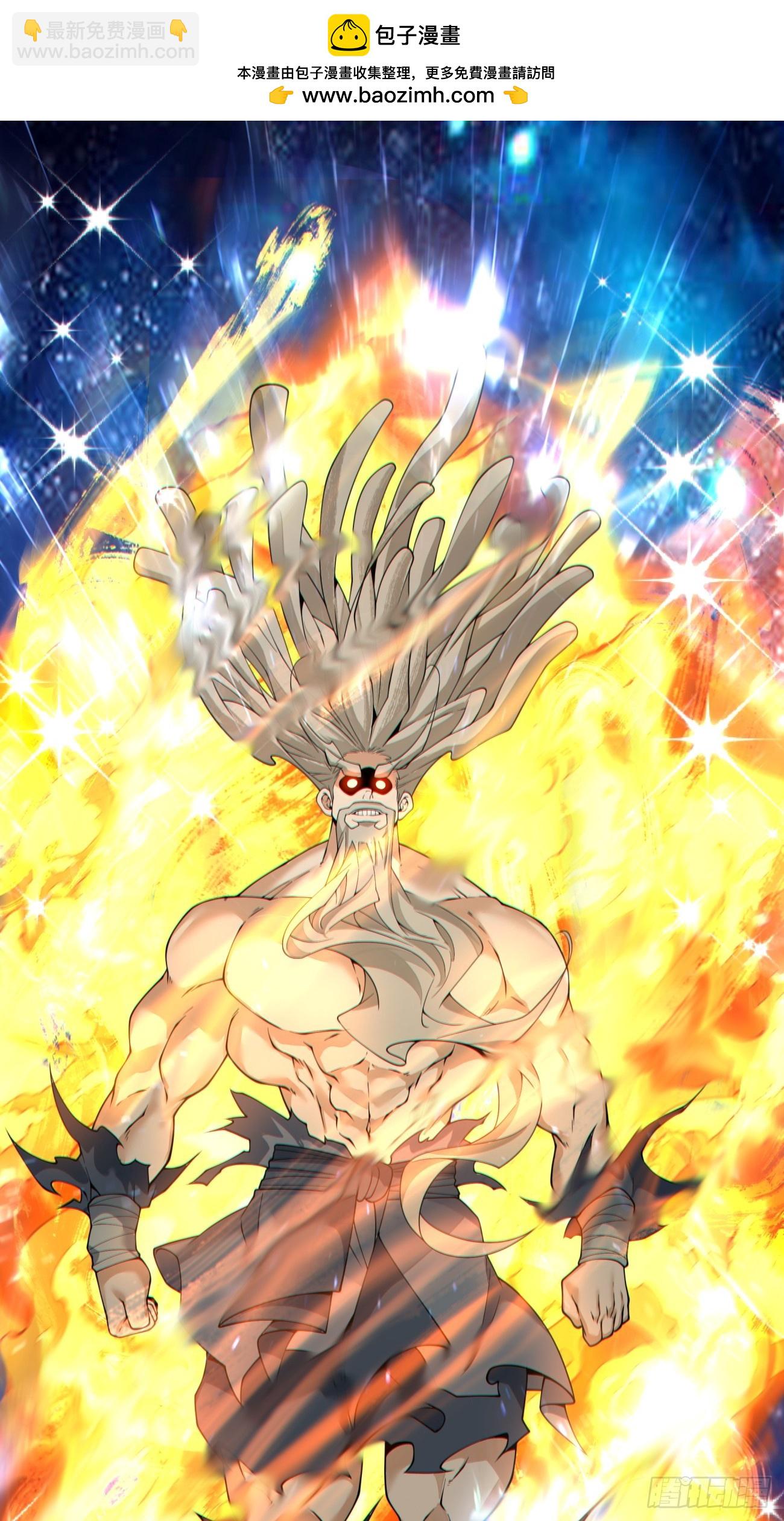 我的徒弟都是大反派 - 第四百一十四回 - 2