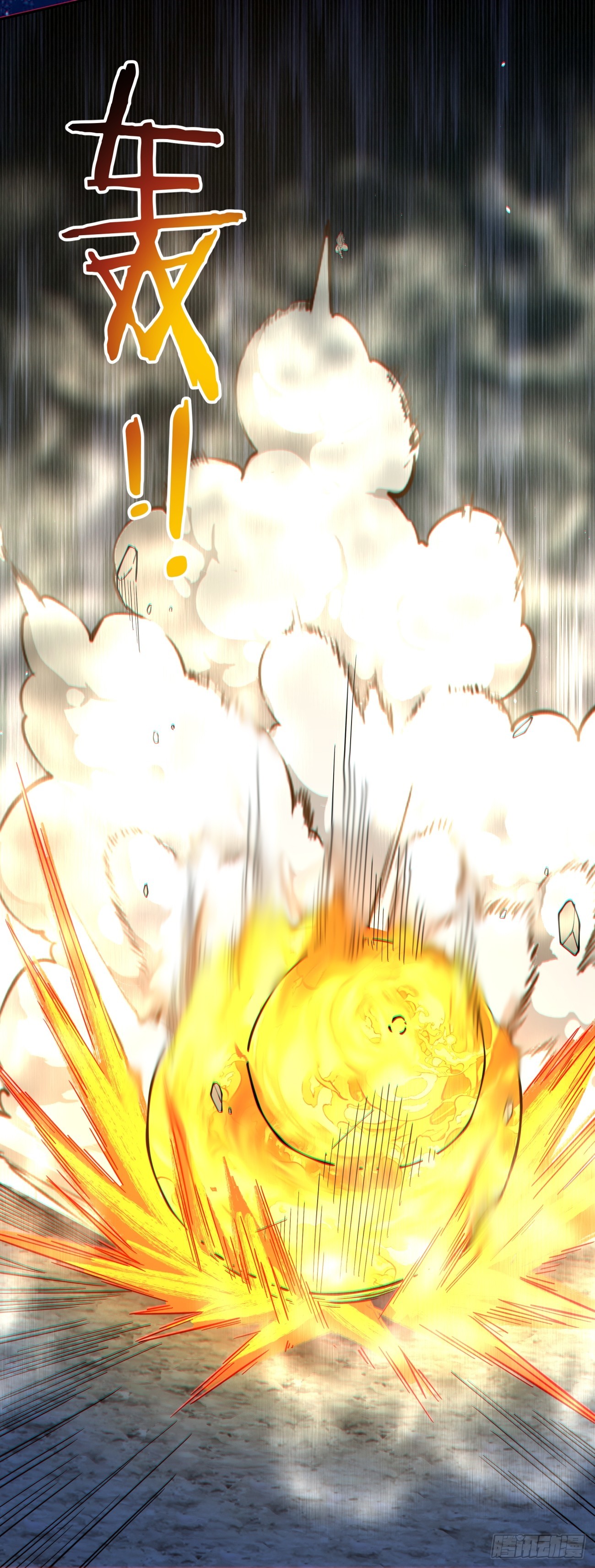 我的徒弟都是大反派 - 第四百一十四回 - 7