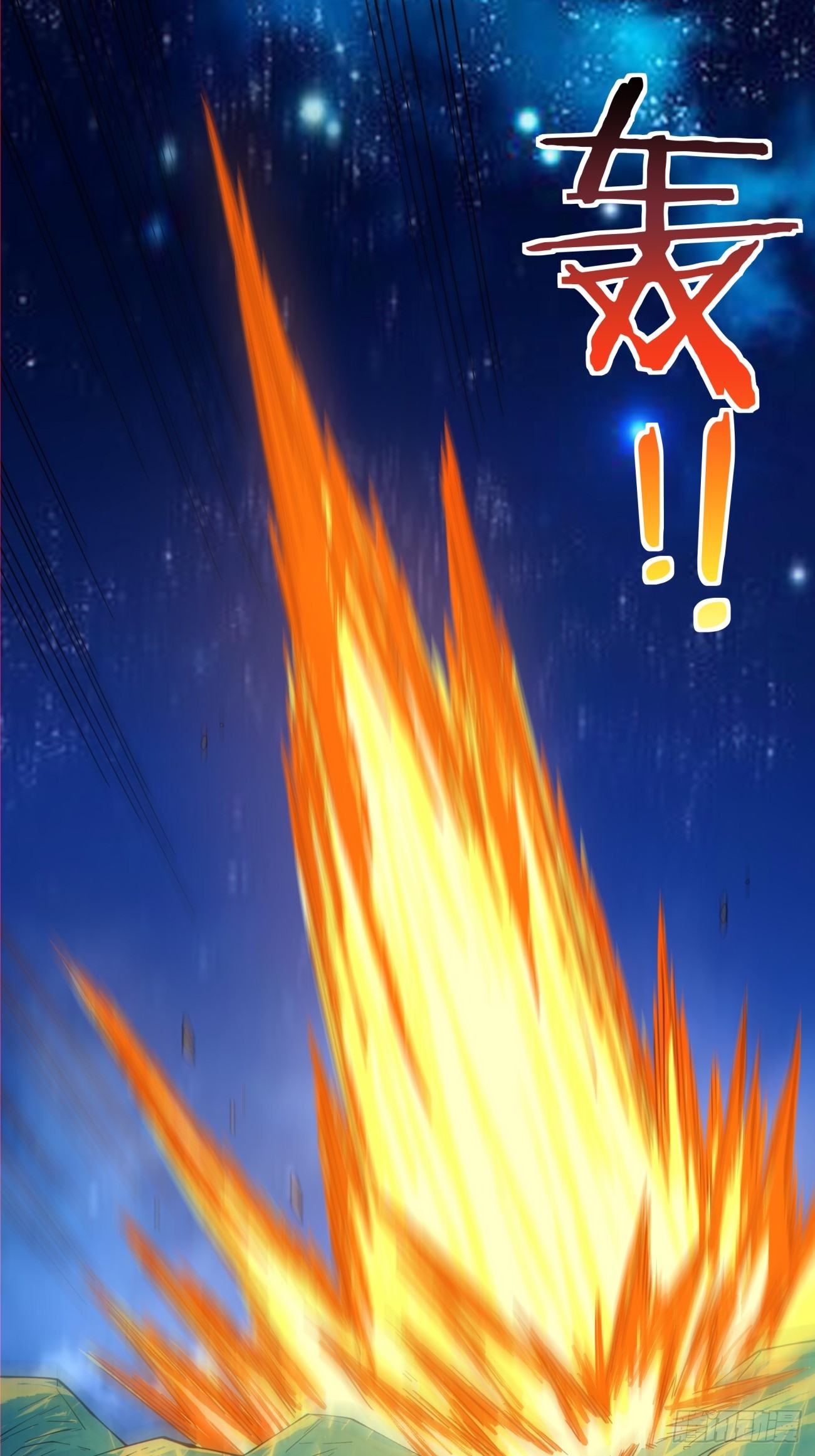 我的徒弟都是大反派 - 第四百一十四回 - 1