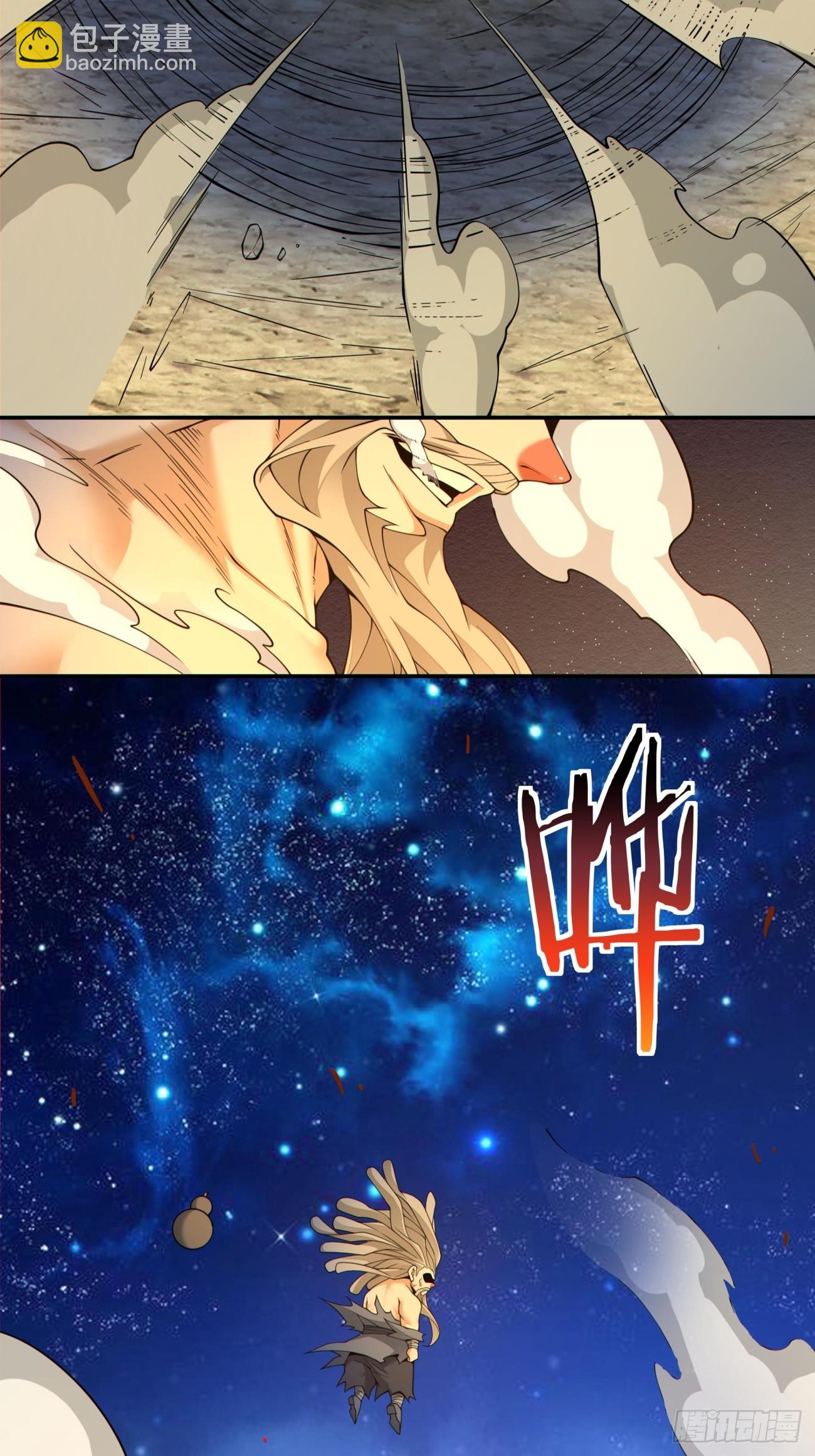 我的徒弟都是大反派 - 第四百一十四回 - 3