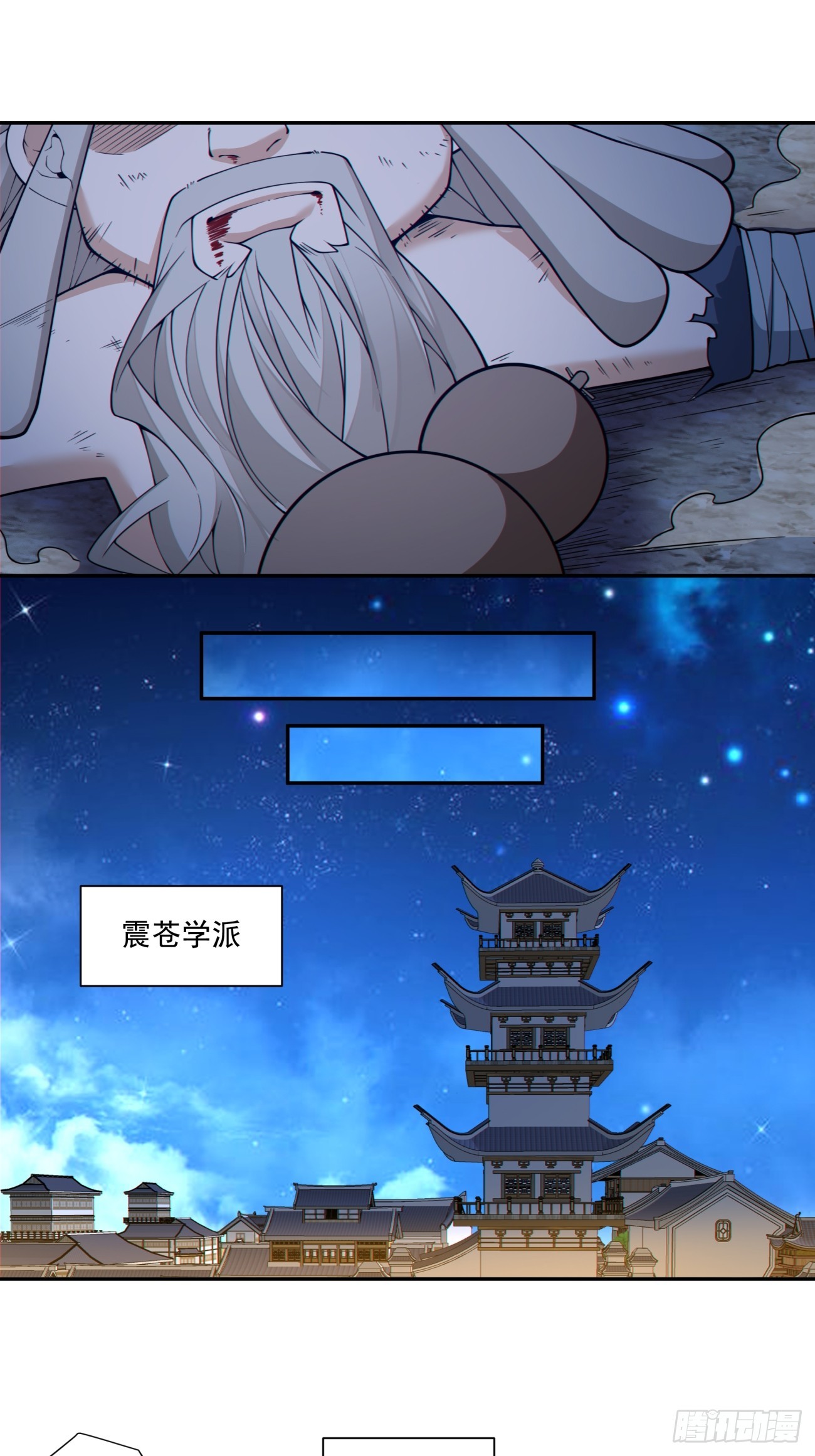 我的徒弟都是大反派 - 第四百一十四回 - 2