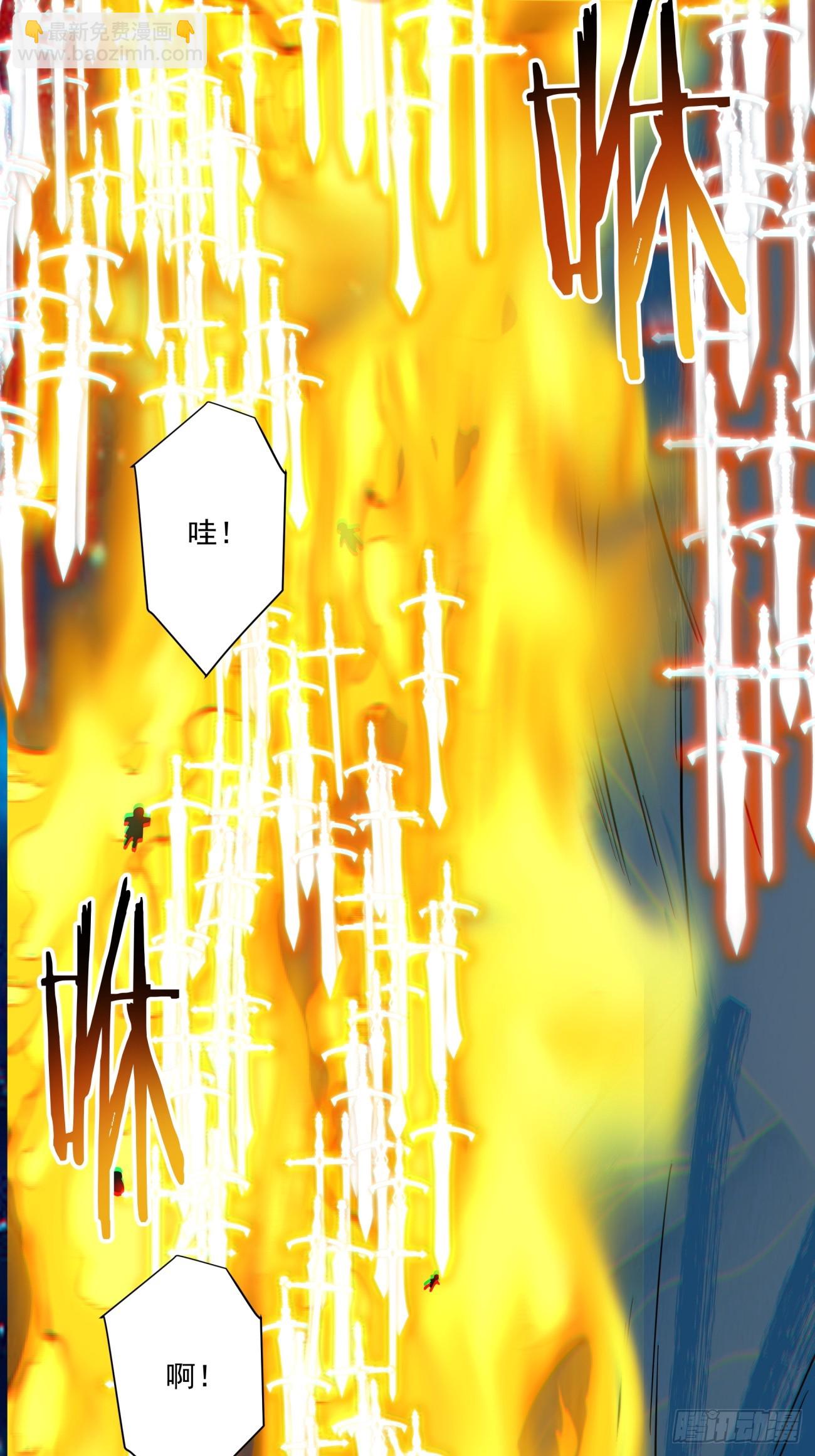 我的徒弟都是大反派 - 第四百一十四回 - 6