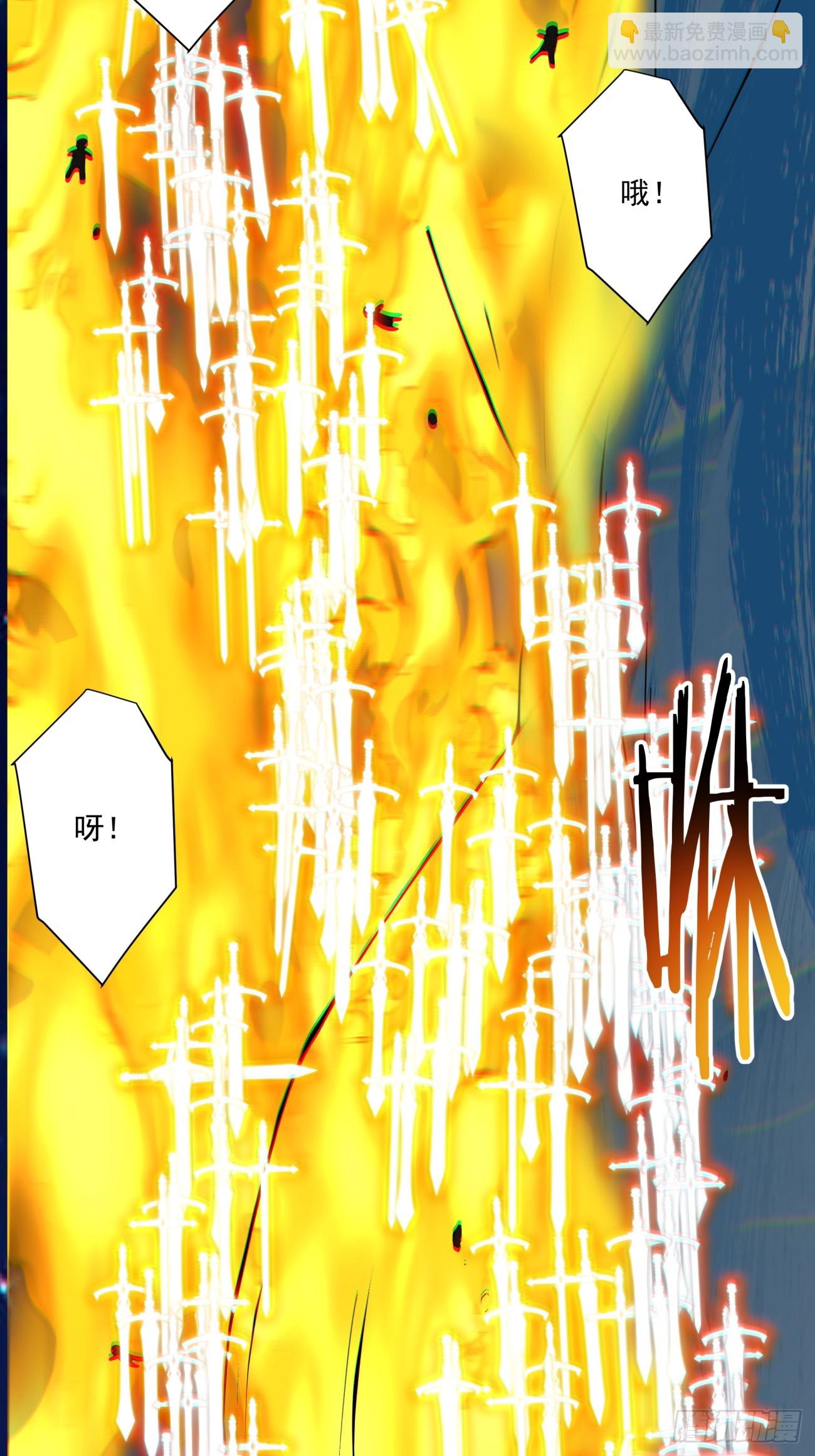 我的徒弟都是大反派 - 第四百一十四回 - 7