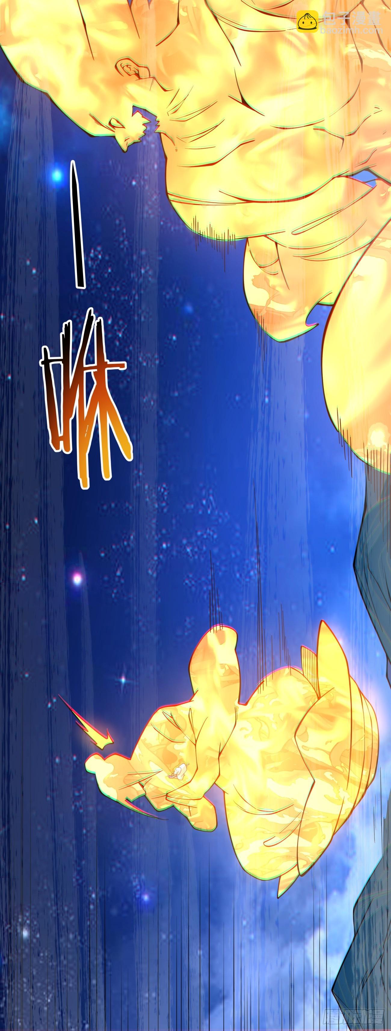 我的徒弟都是大反派 - 第四百一十四回 - 2