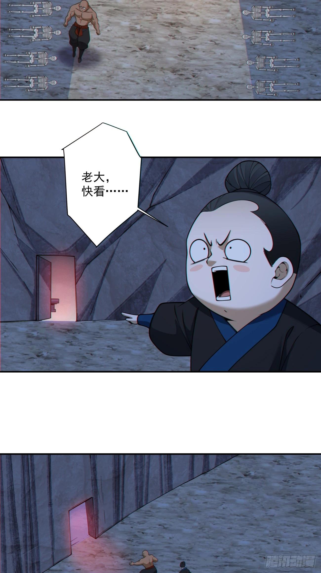 我的徒弟都是大反派 - 第四百一十六回 - 3