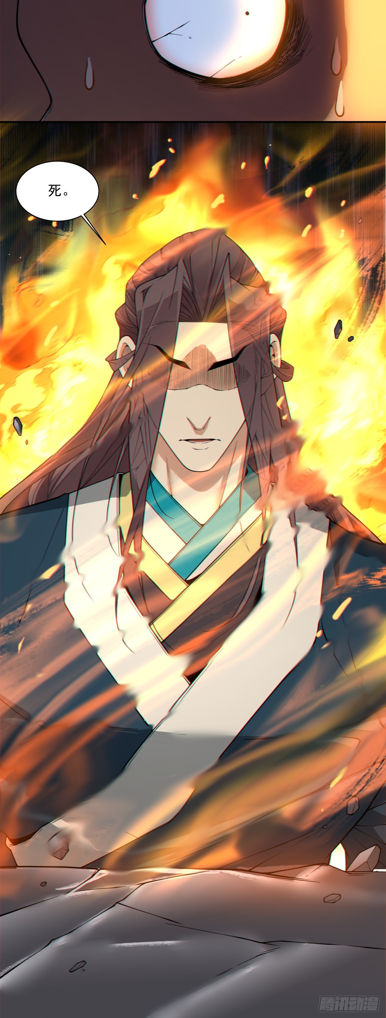 我的徒弟都是大反派 - 第四百一十五一回 - 2