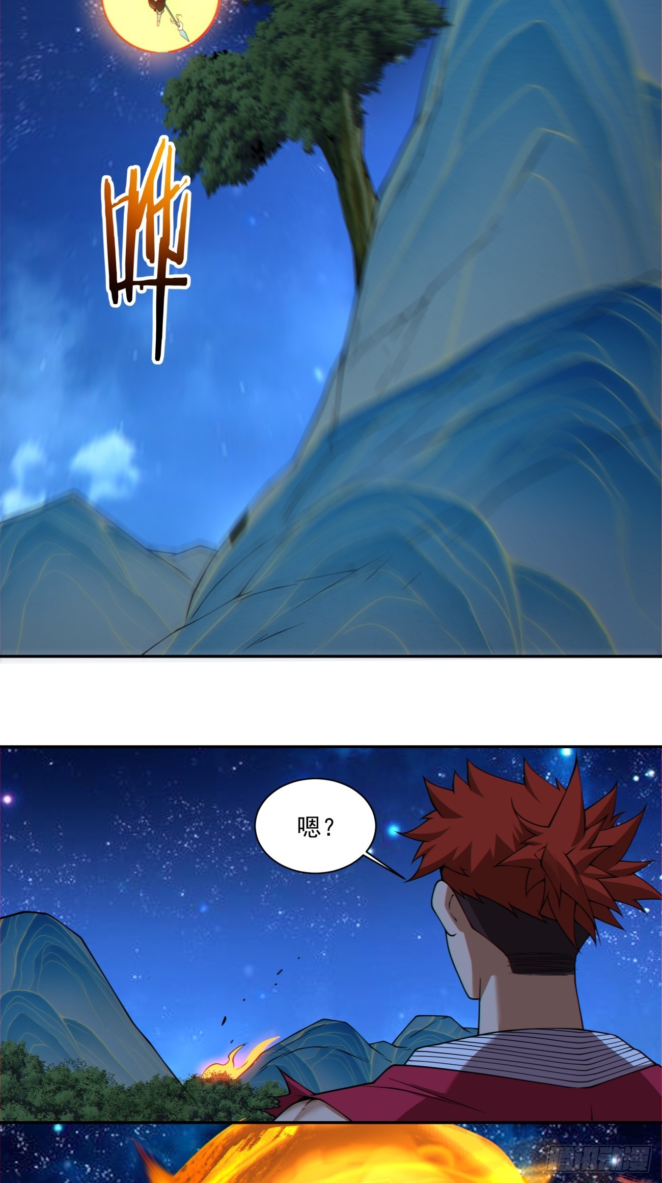 我的徒弟都是大反派 - 第四百一十八回(1/2) - 8