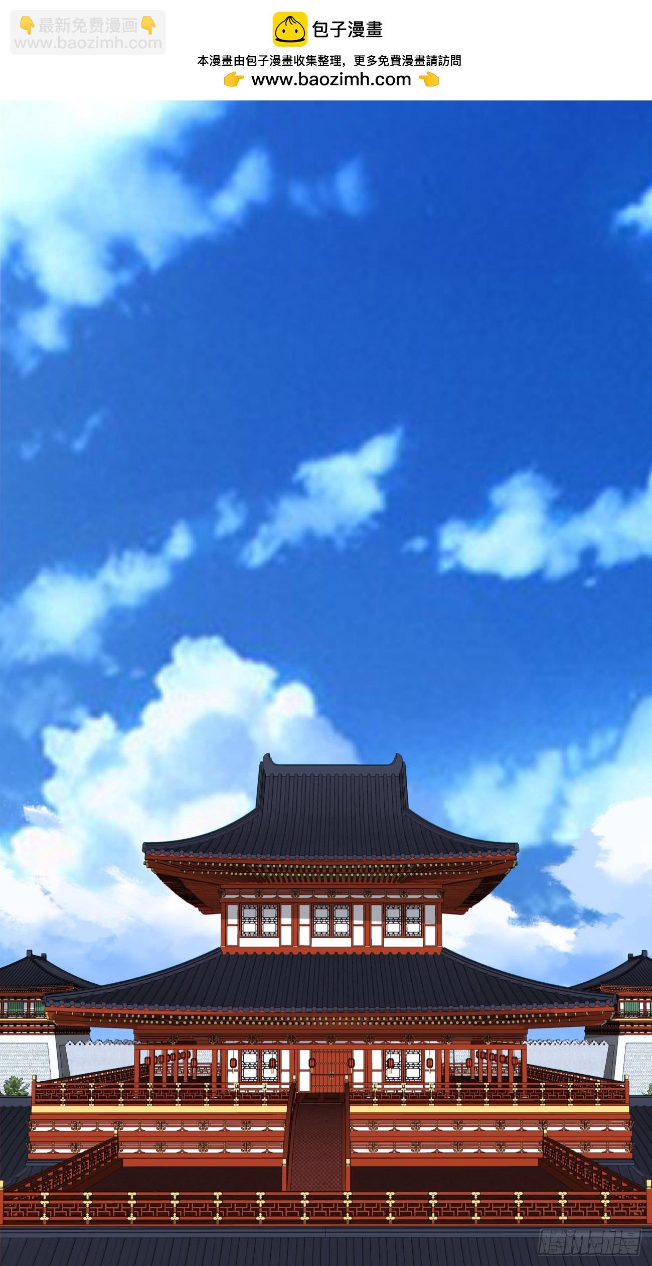 我的徒弟都是大反派 - 第四百一十八回(1/2) - 2