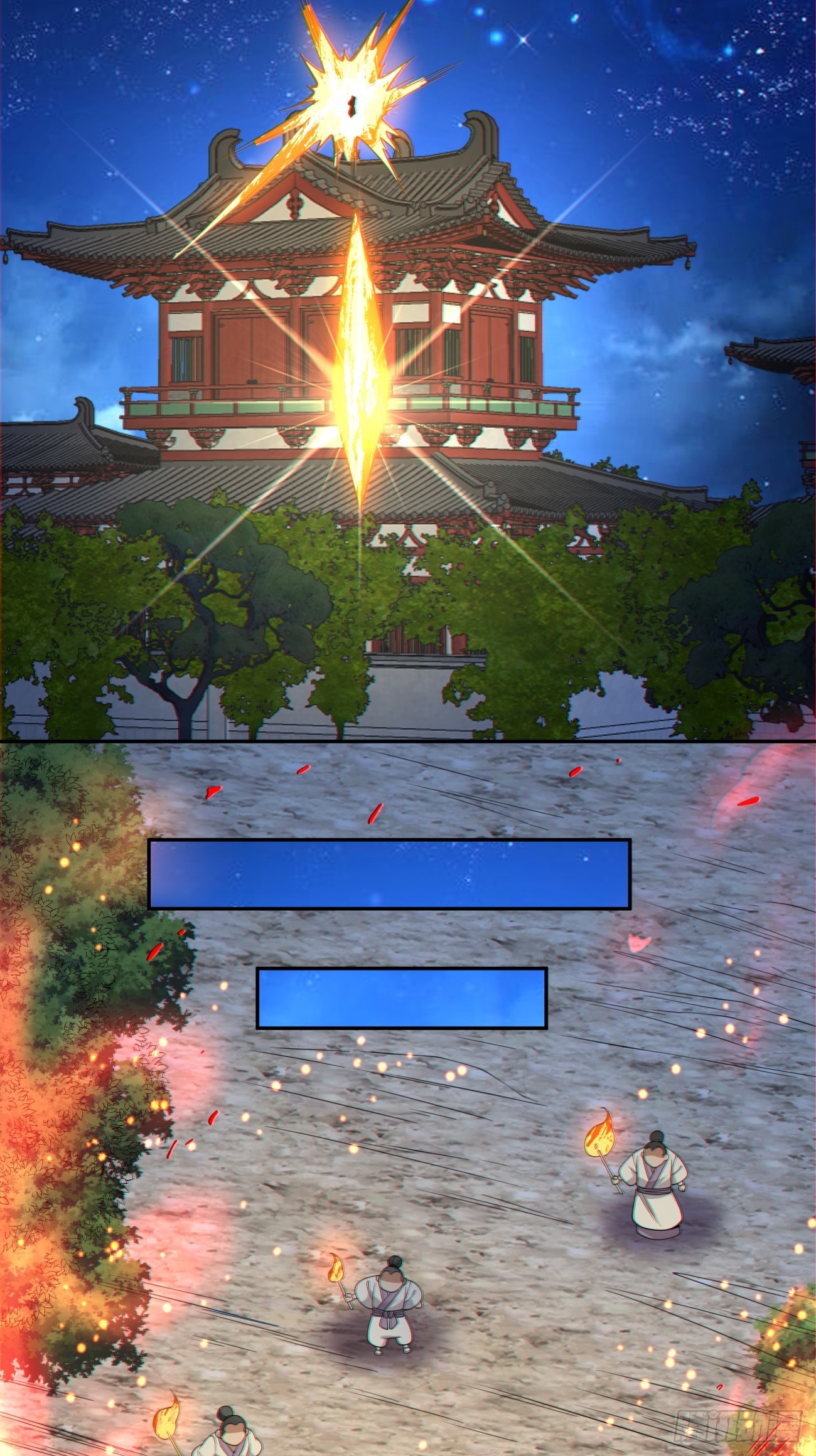 我的徒弟都是大反派 - 第四百一十八回(1/2) - 3