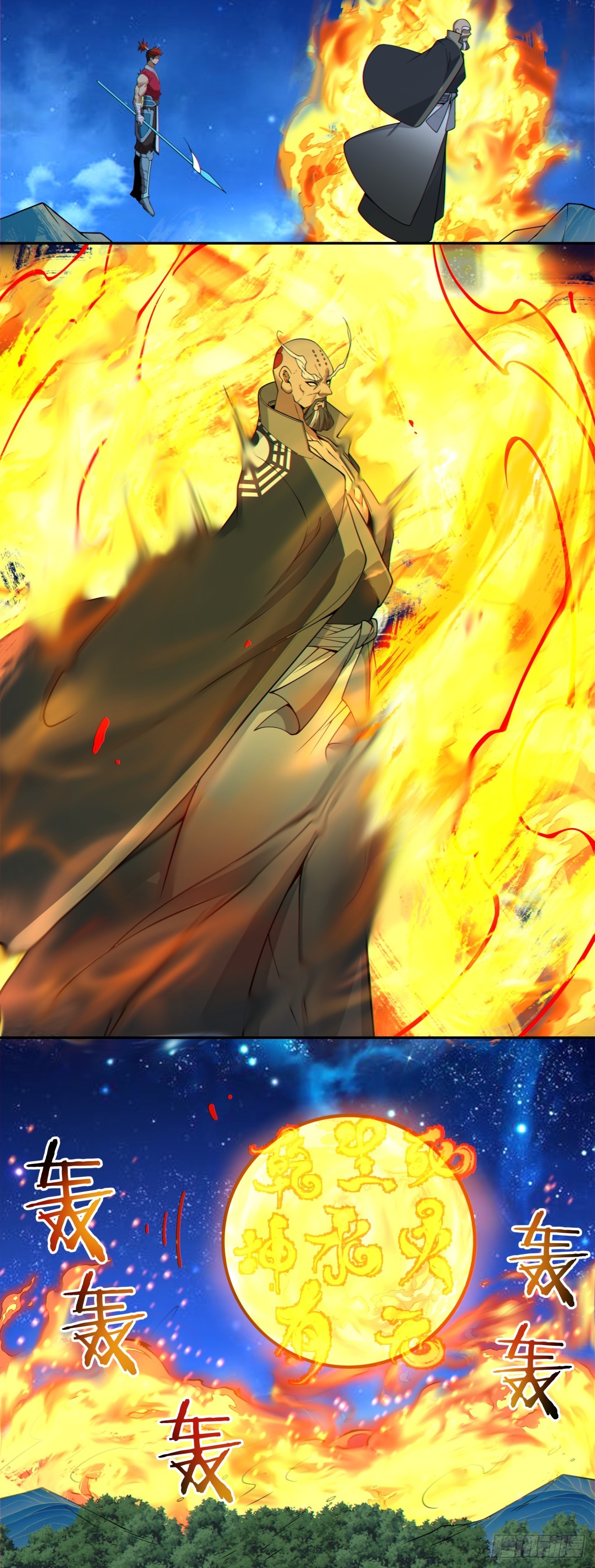 我的徒弟都是大反派 - 第四百一十八回(1/2) - 1