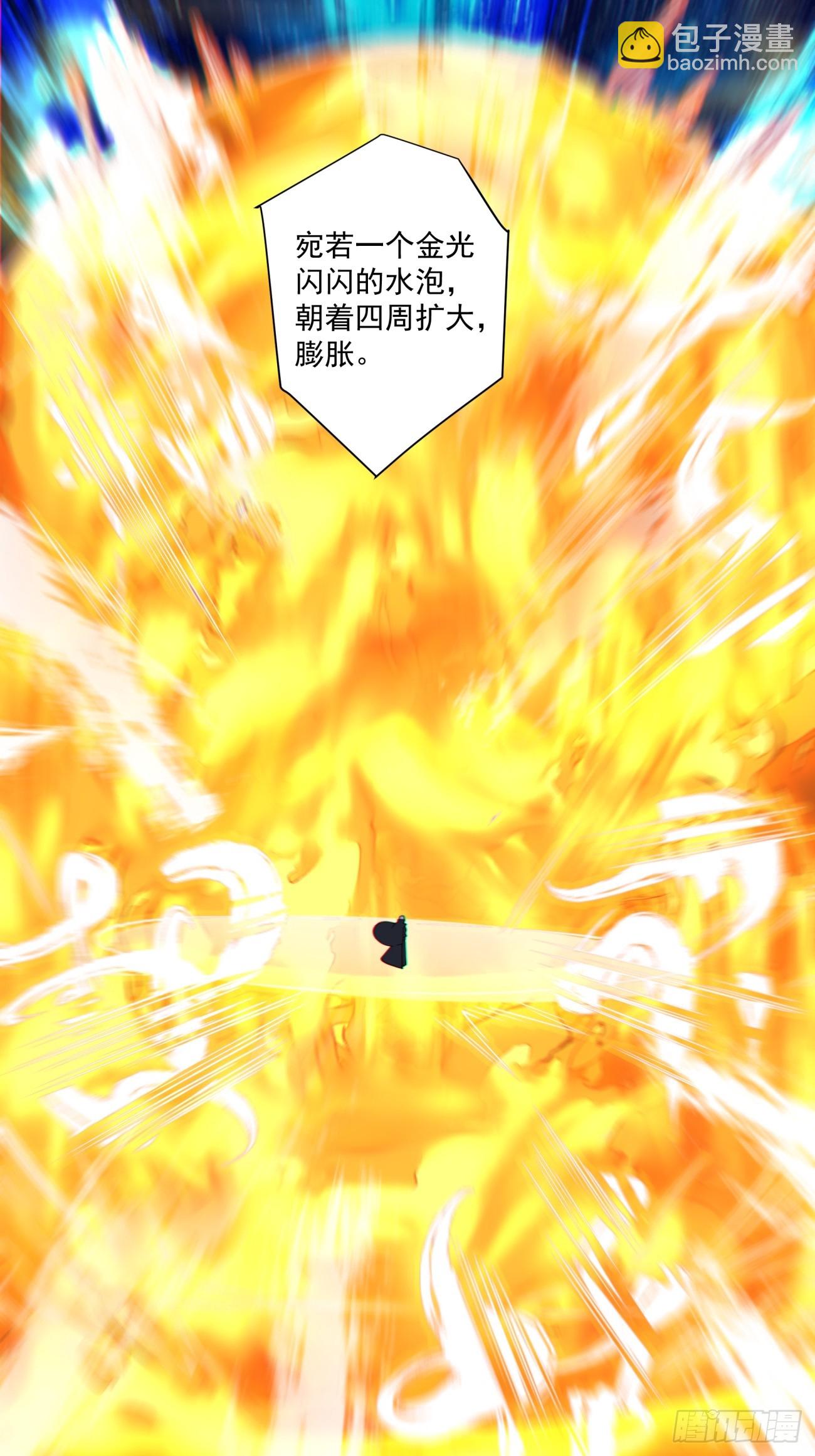 我的徒弟都是大反派 - 第四百一十八回(1/2) - 6