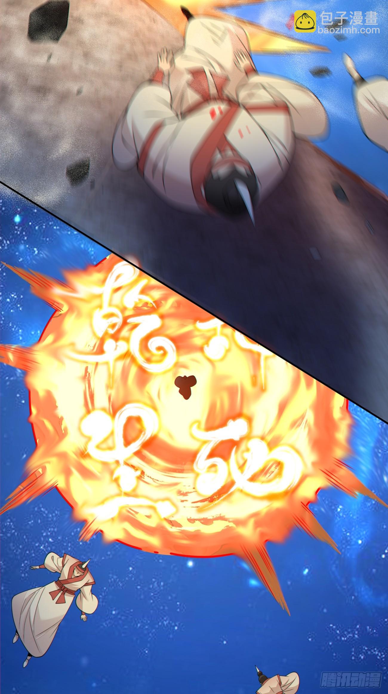 我的徒弟都是大反派 - 第四百二十回 - 7