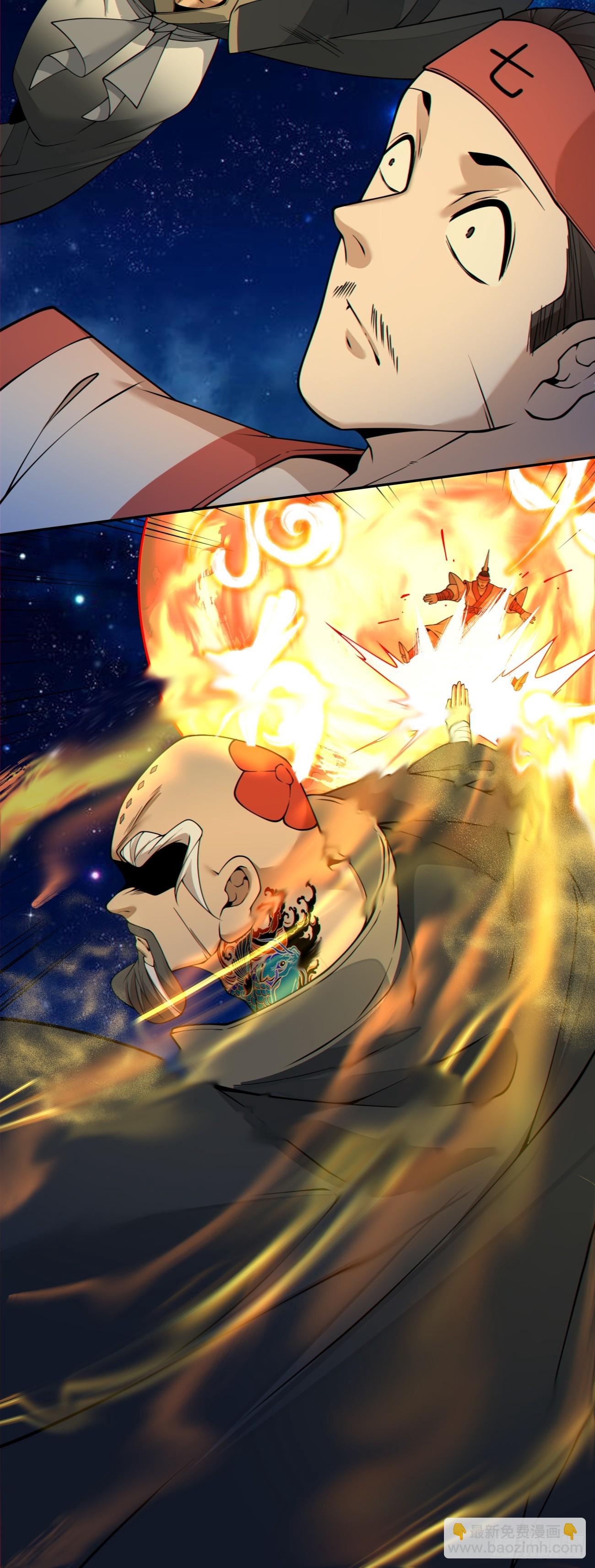 我的徒弟都是大反派 - 第四百二十回 - 1