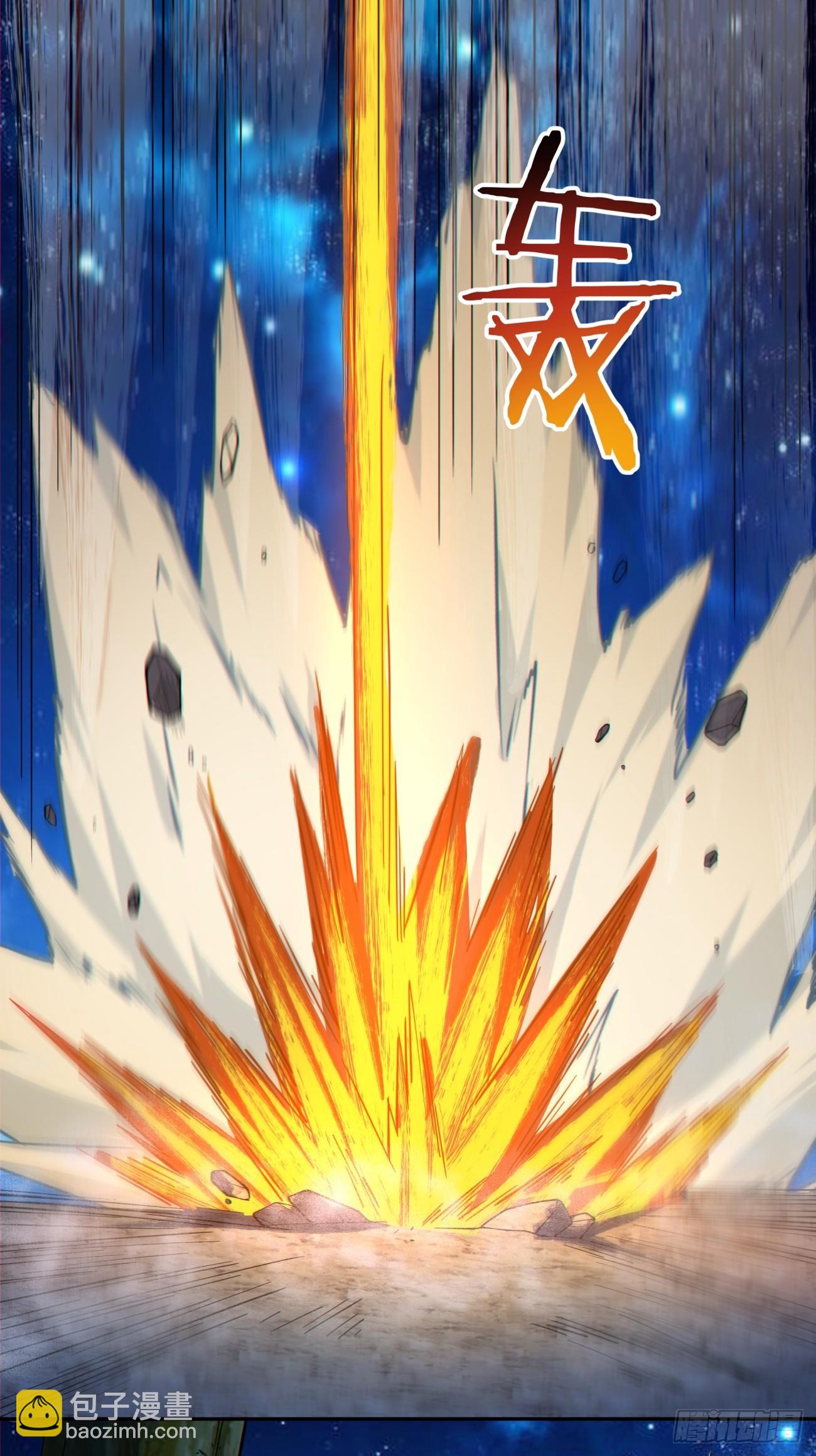 我的徒弟都是大反派 - 第四百二十回 - 2