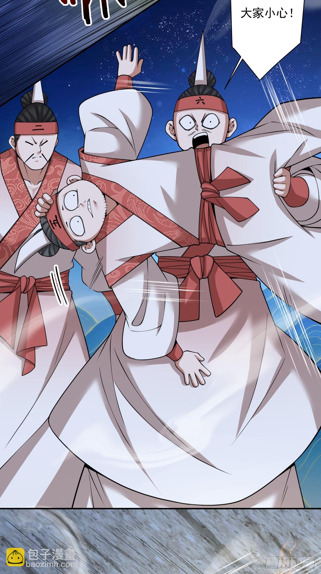 我的徒弟都是大反派 - 第四百二十回 - 3