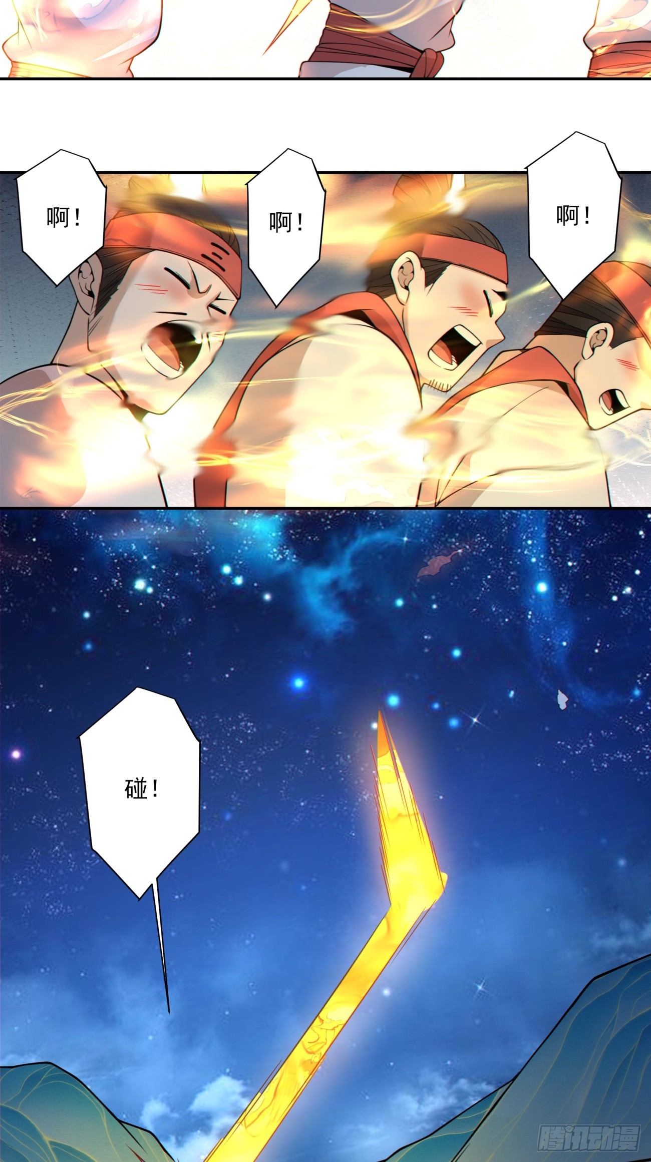 我的徒弟都是大反派 - 第四百二十回 - 7