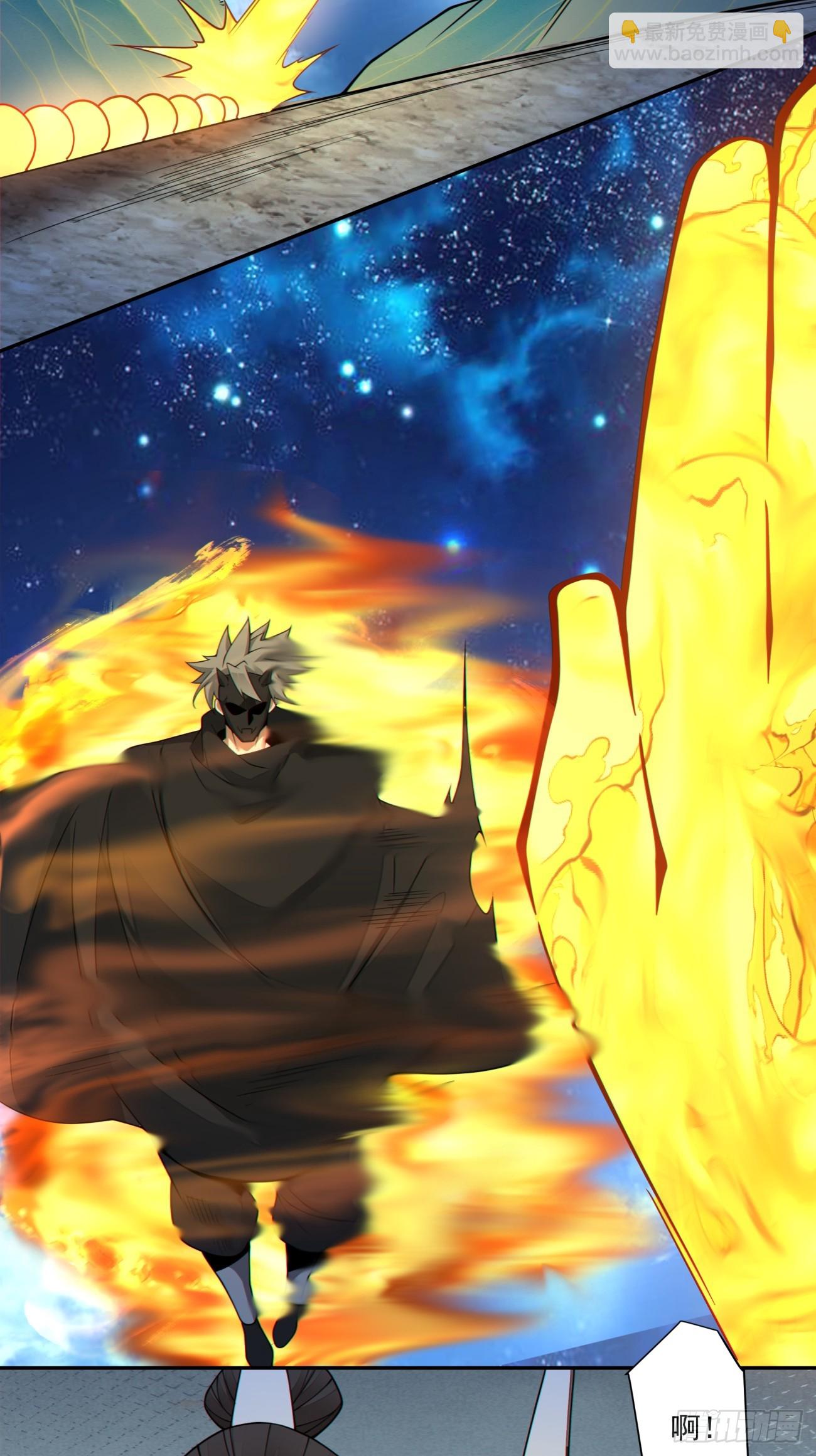 我的徒弟都是大反派 - 第四百二十回 - 8