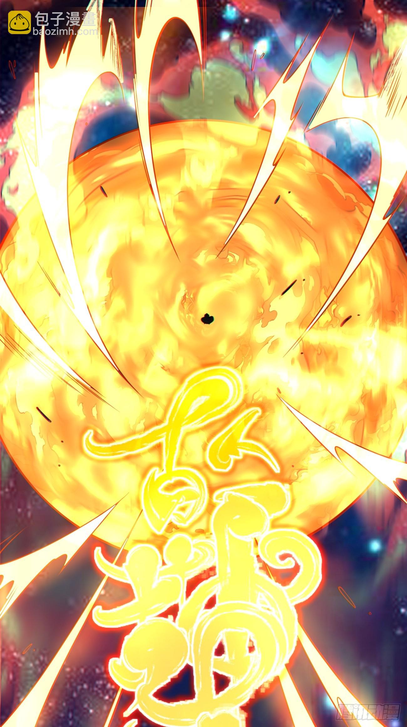 我的徒弟都是大反派 - 第四百二十二回 - 7