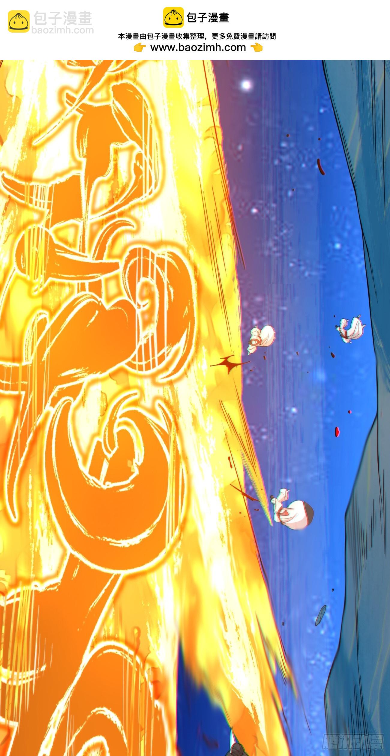 我的徒弟都是大反派 - 第四百二十二回 - 5