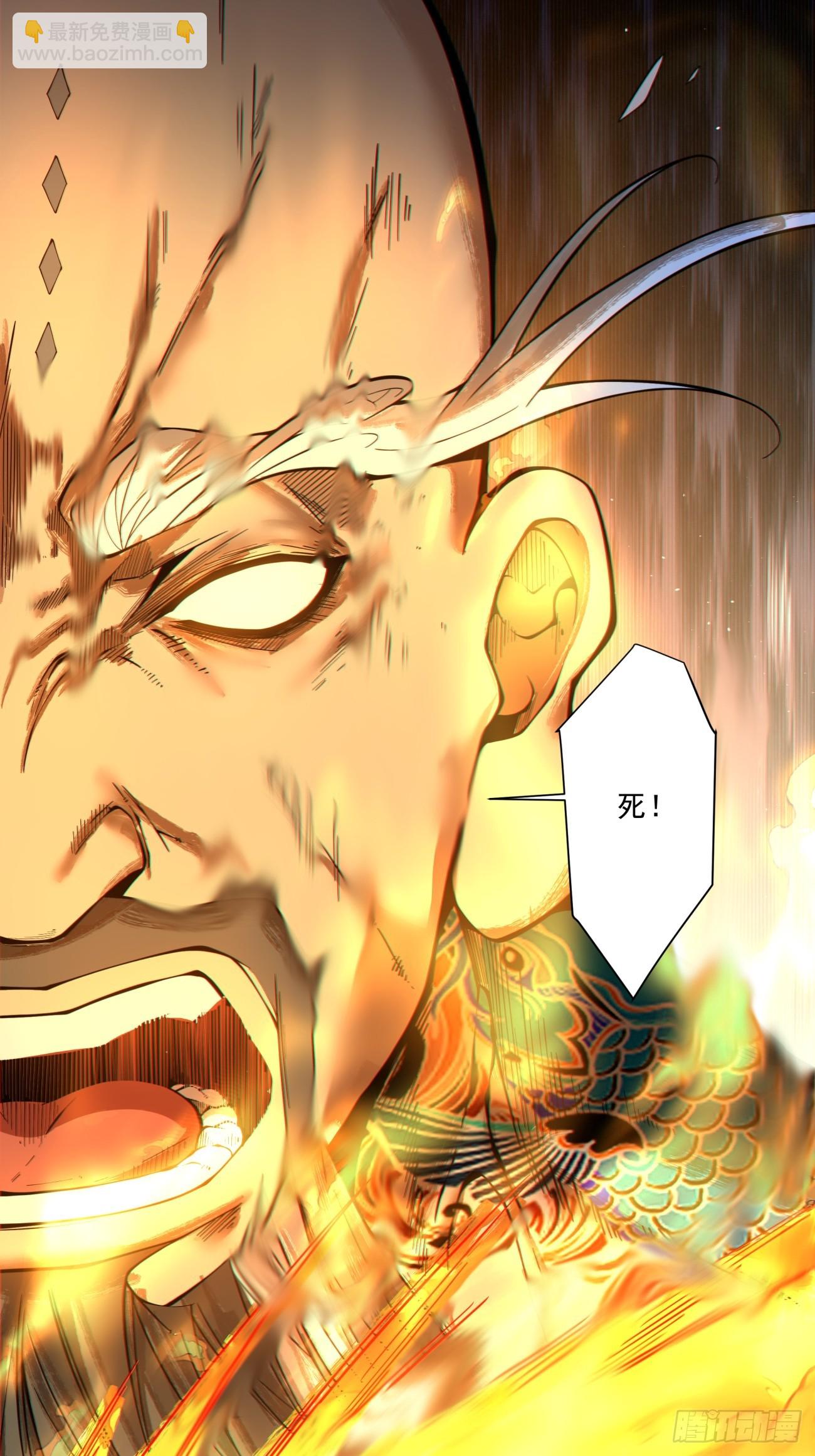 我的徒弟都是大反派 - 第四百二十二回 - 1