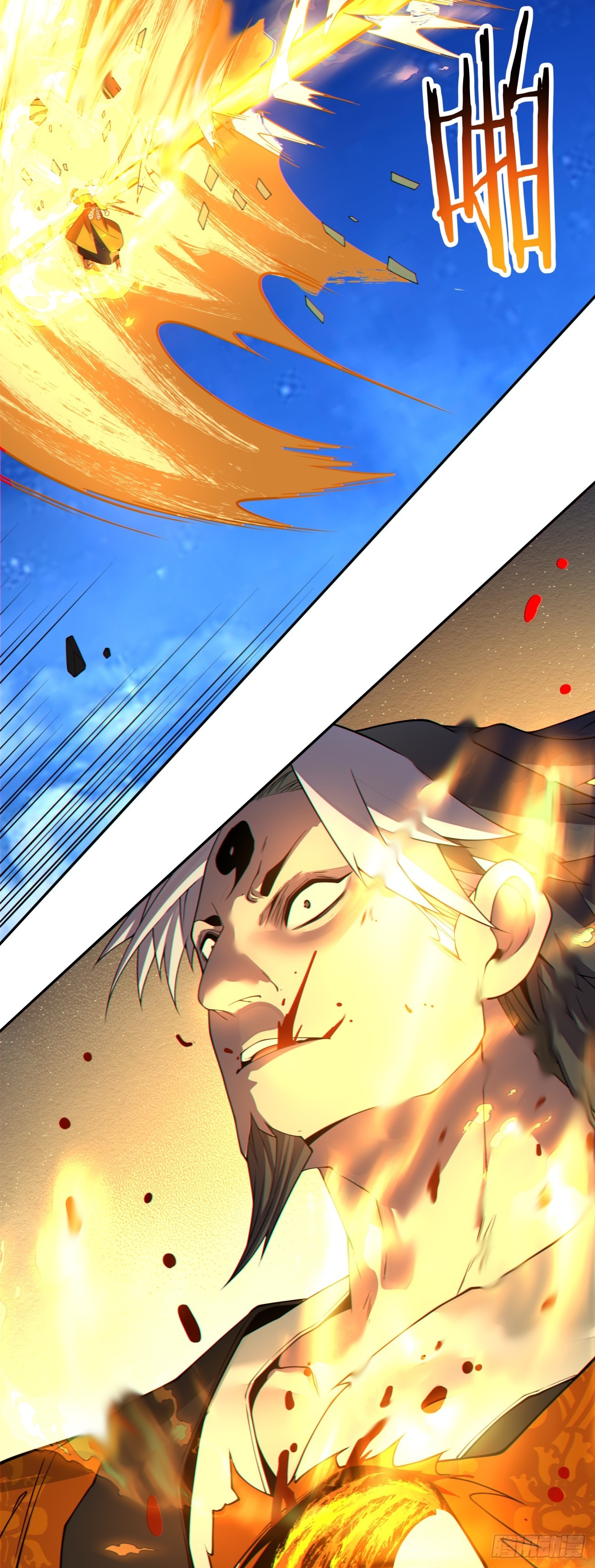 我的徒弟都是大反派 - 第四百二十二回 - 4