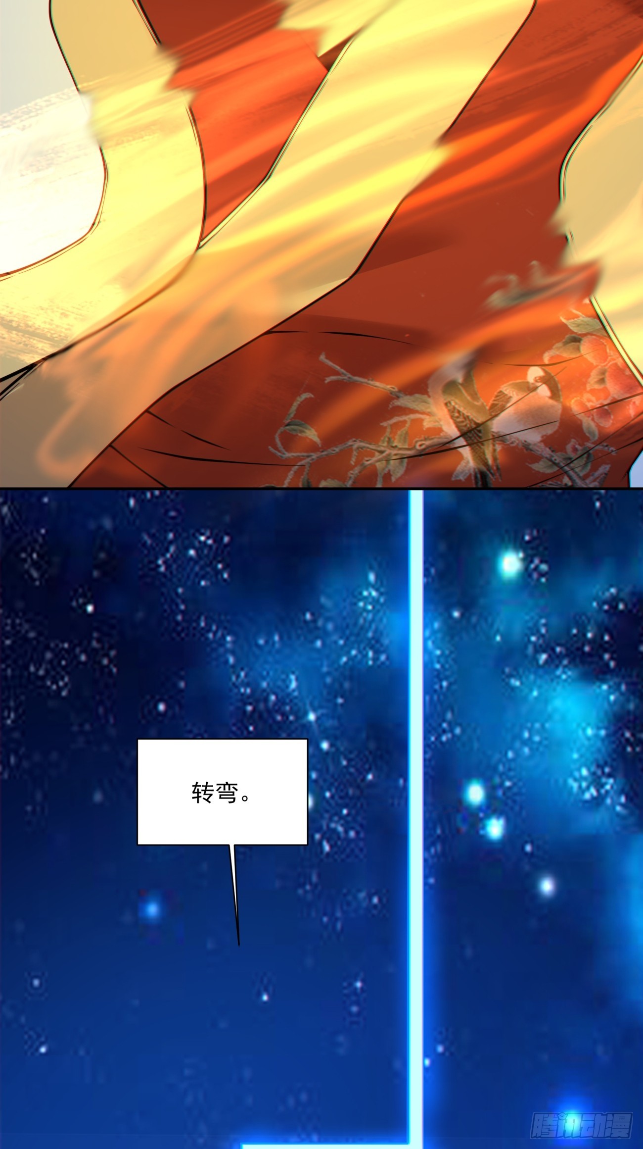 我的徒弟都是大反派 - 第四百二十四回 - 3