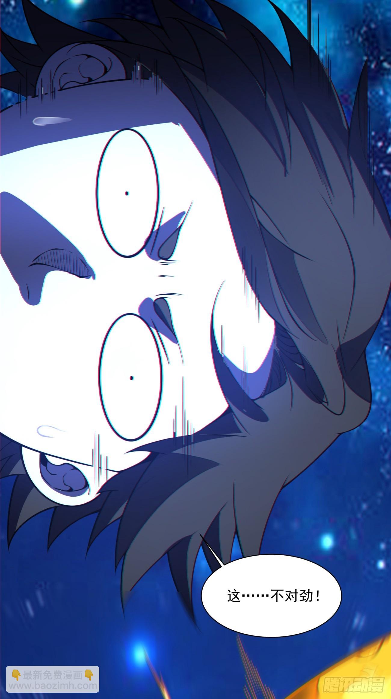 我的徒弟都是大反派 - 第四百二十四回 - 6