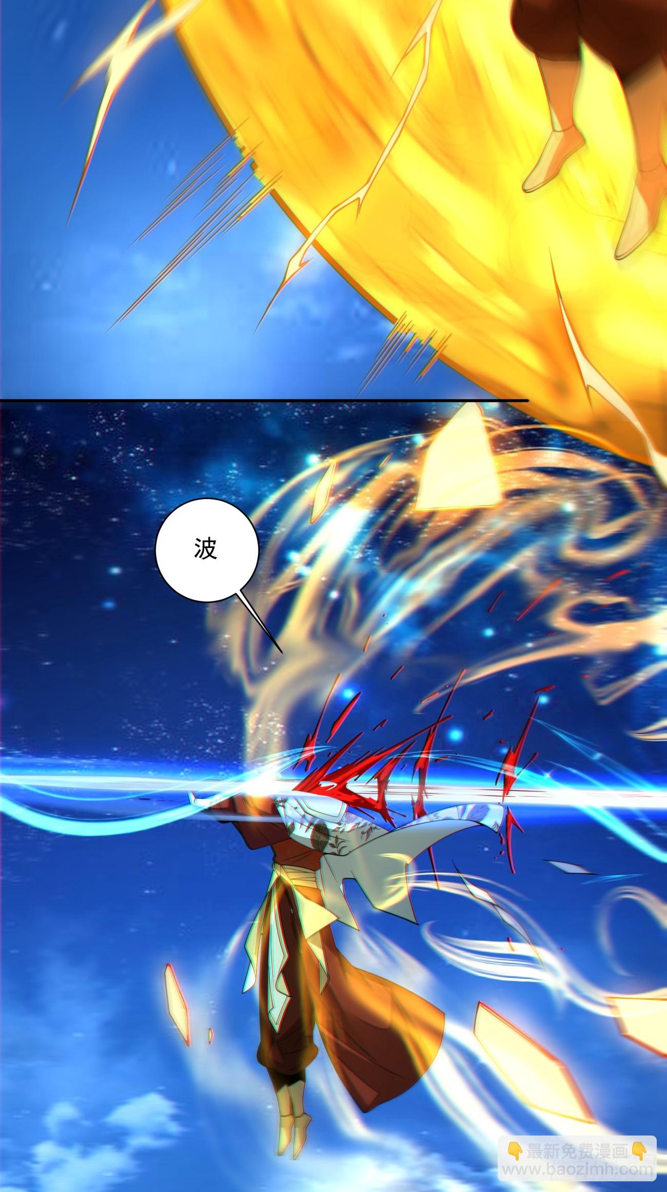 我的徒弟都是大反派 - 第四百二十四回 - 1