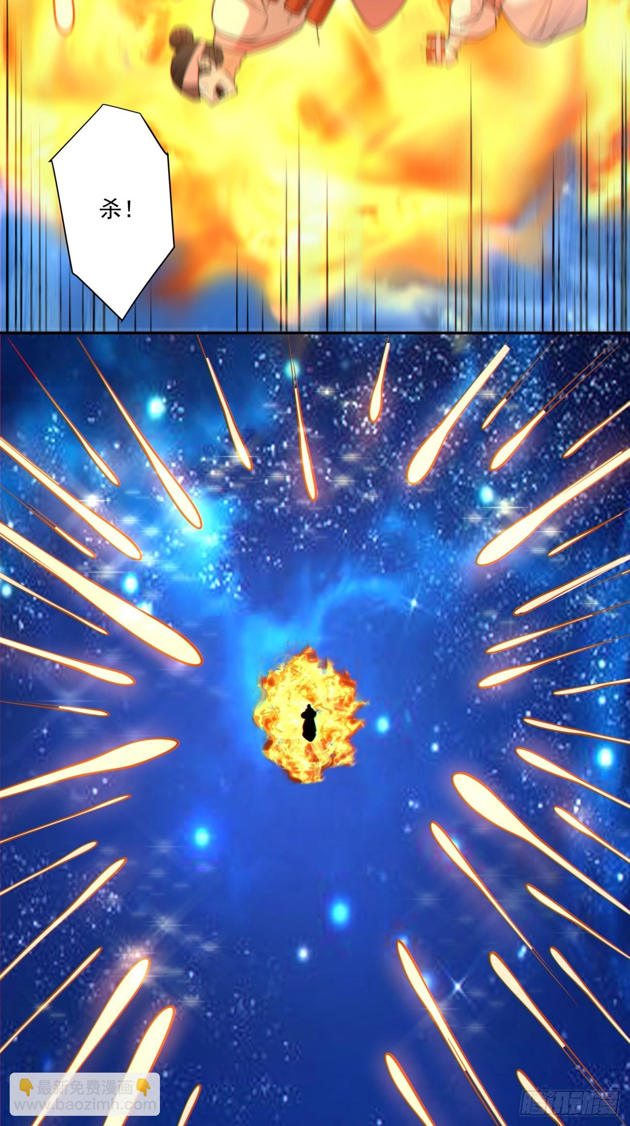 我的徒弟都是大反派 - 第四百二十六回 - 6