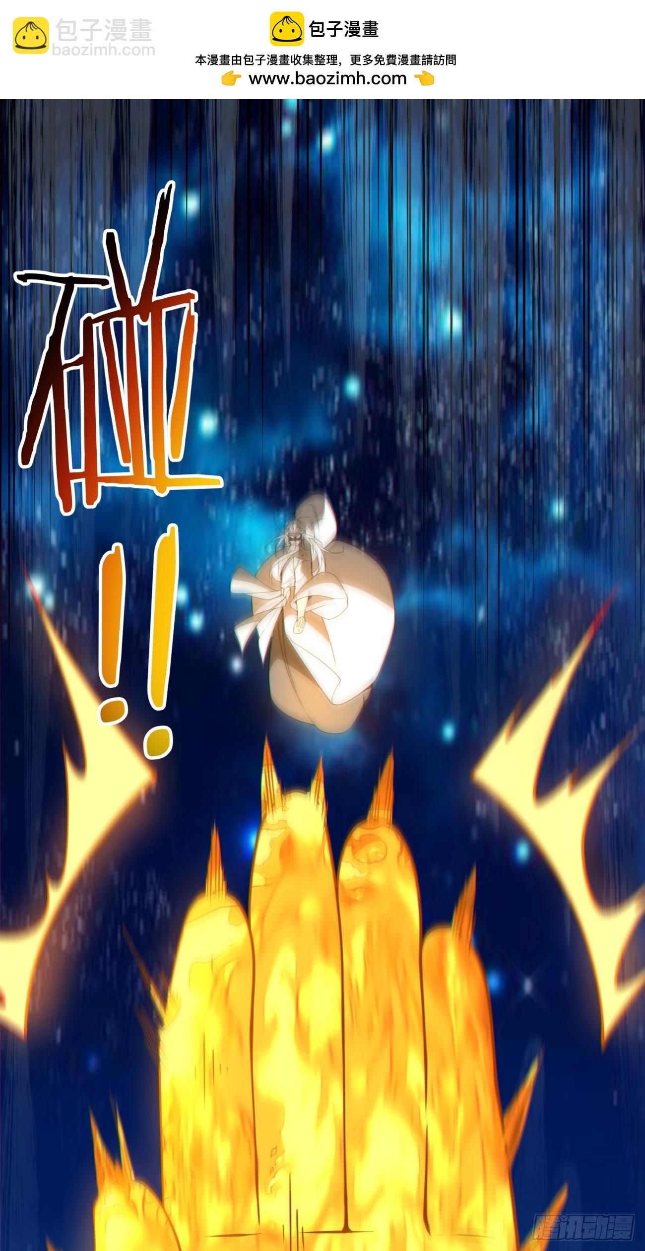 我的徒弟都是大反派 - 第四百二十六回 - 2