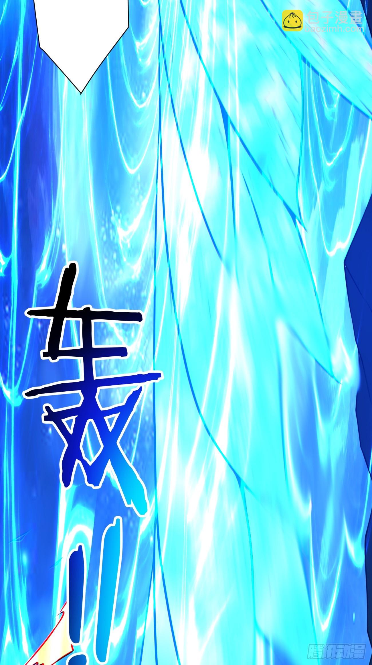 我的徒弟都是大反派 - 第四百二十六回 - 2