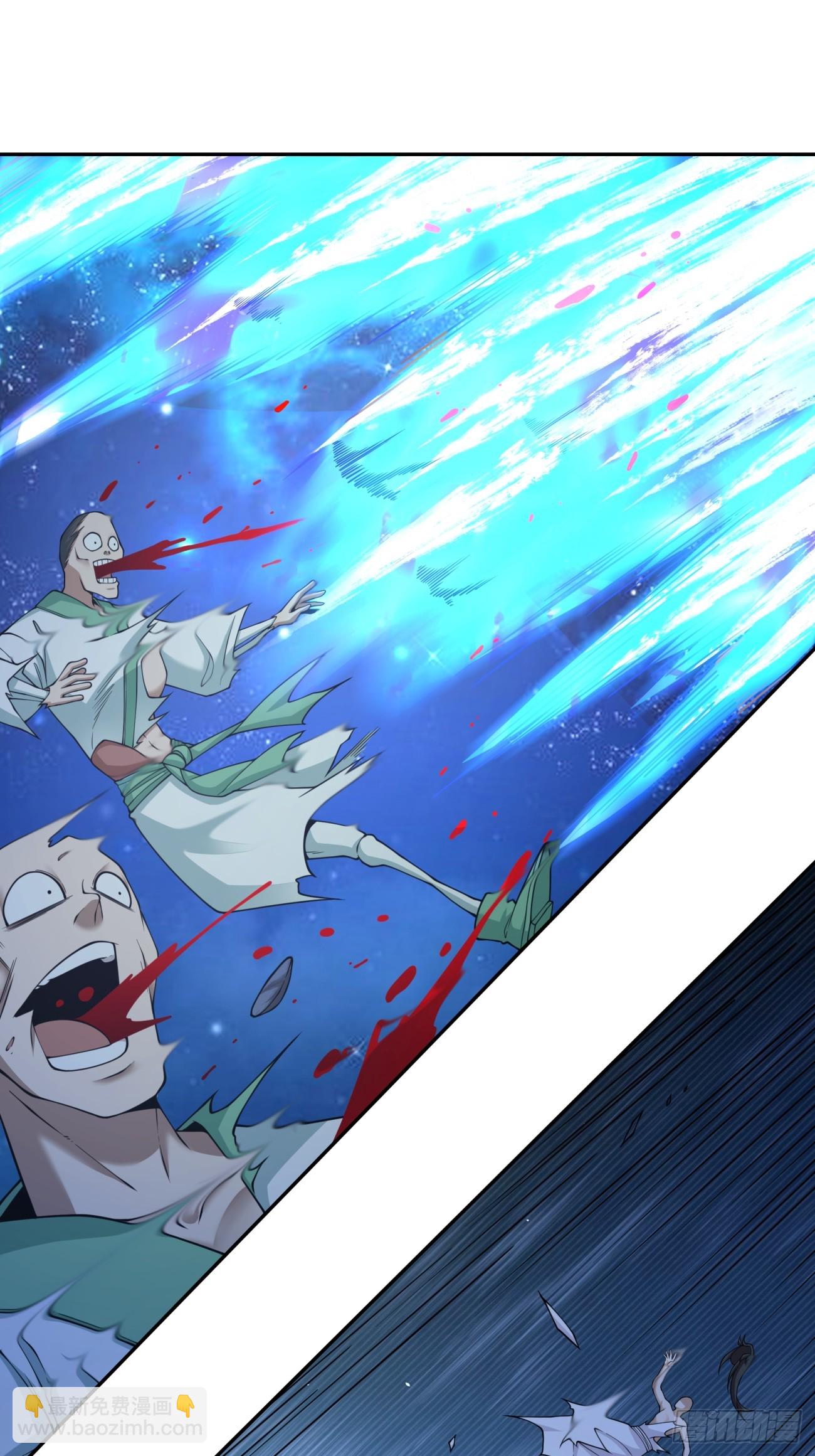 我的徒弟都是大反派 - 第四百二十六回 - 4