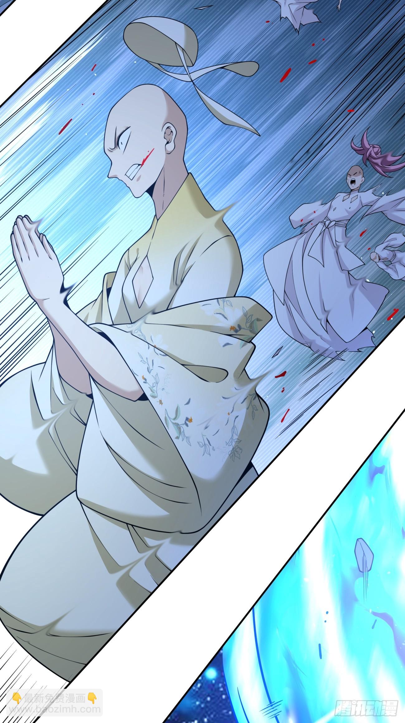 我的徒弟都是大反派 - 第四百二十六回 - 5