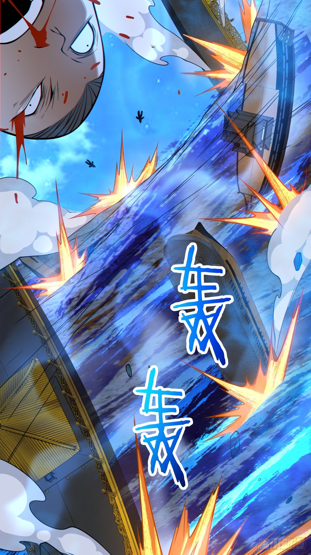 我的徒弟都是大反派 - 第四百二十六回 - 3