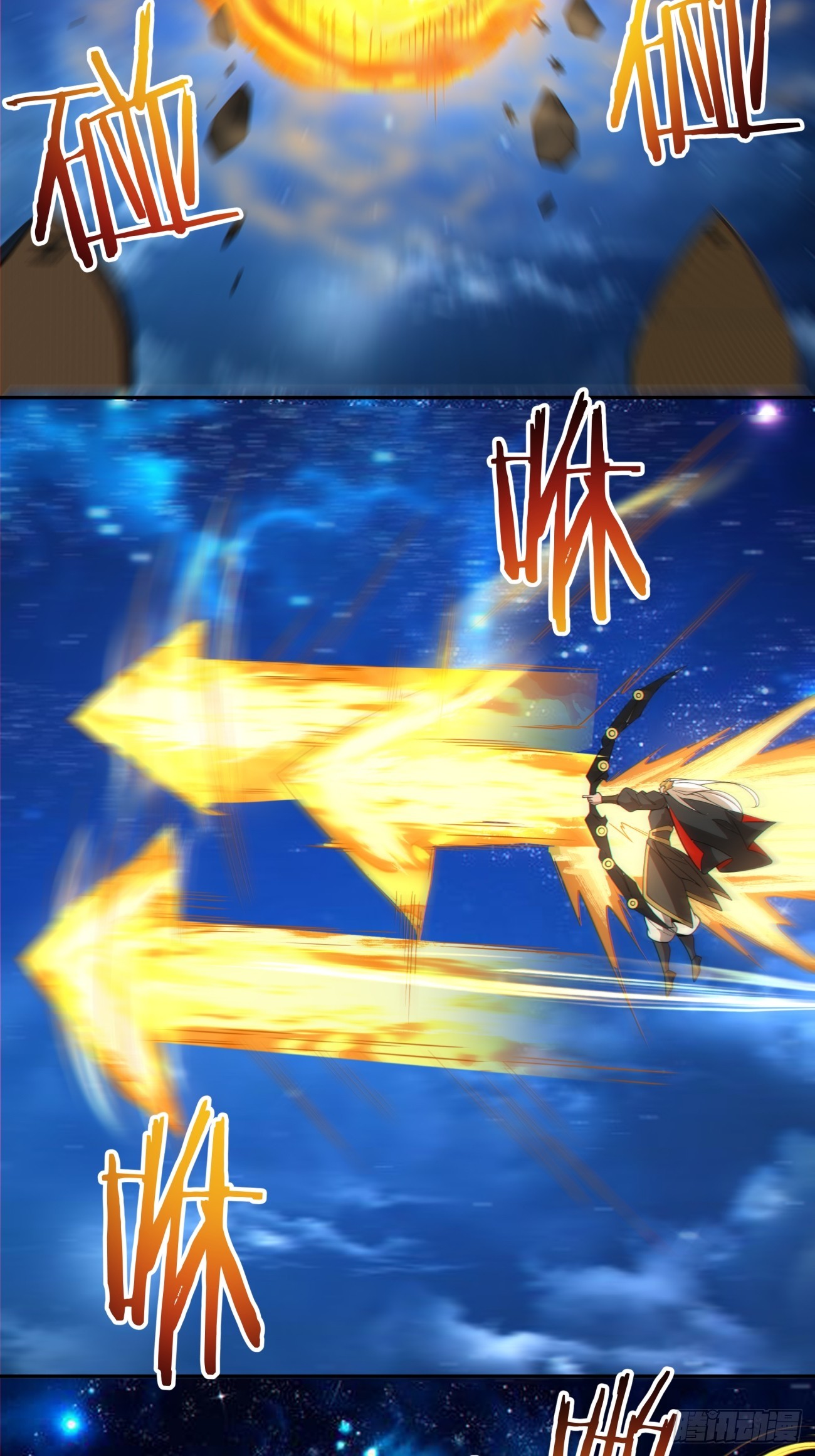 我的徒弟都是大反派 - 第四百二十六回 - 4