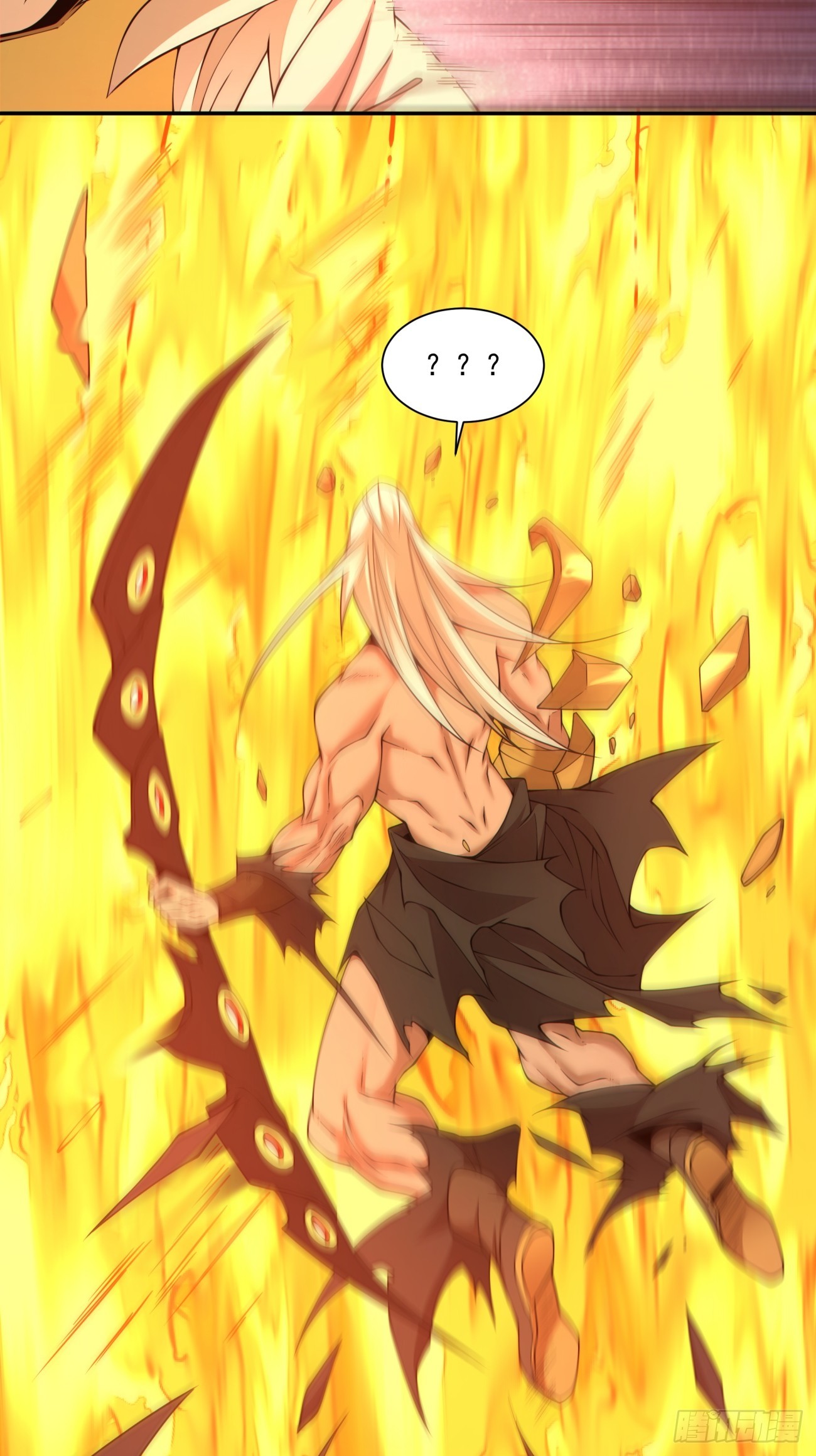 我的徒弟都是大反派 - 第四百二十六回 - 1