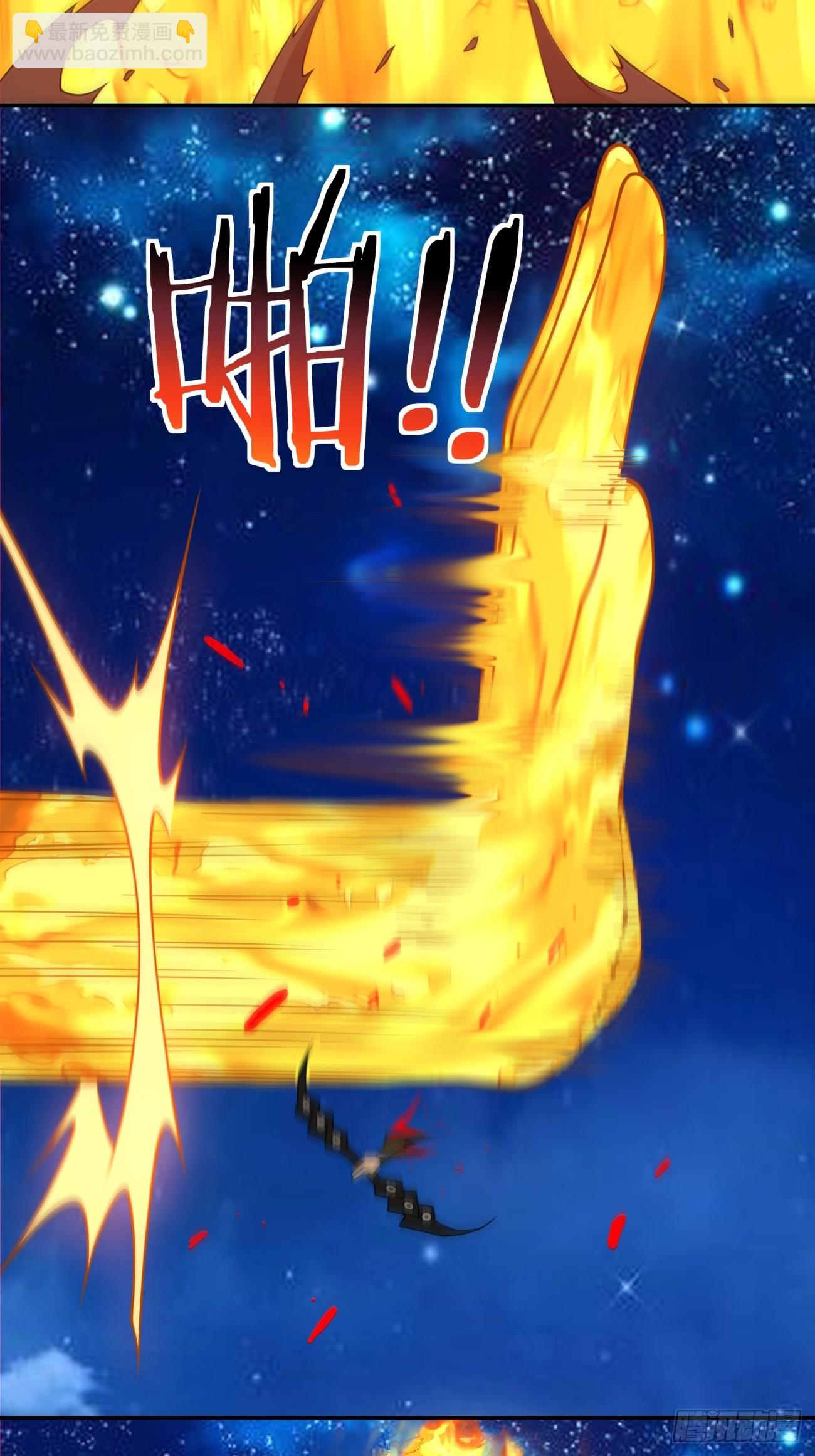 我的徒弟都是大反派 - 第四百二十六回 - 2