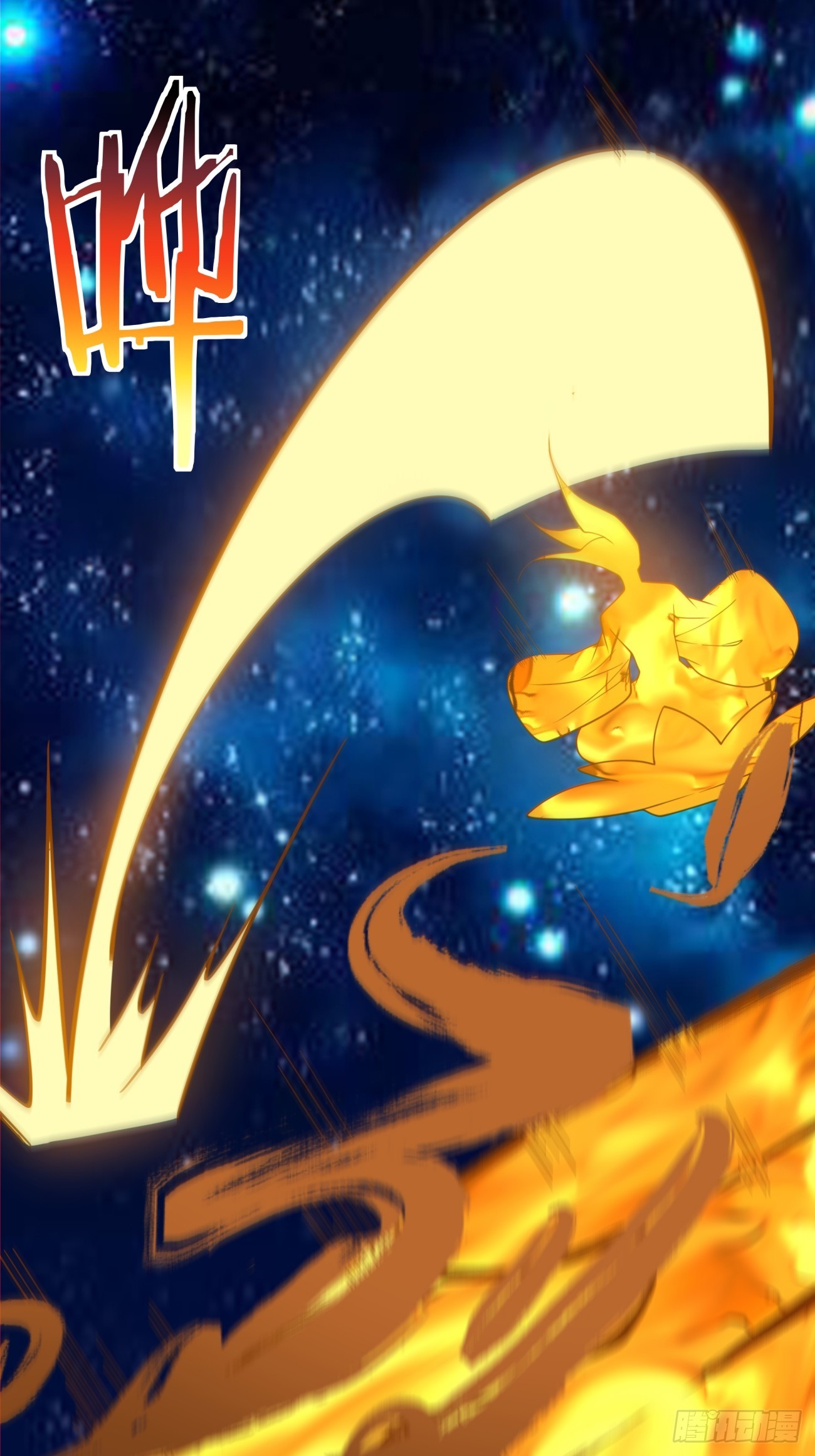 我的徒弟都是大反派 - 第四百二十八回 - 6