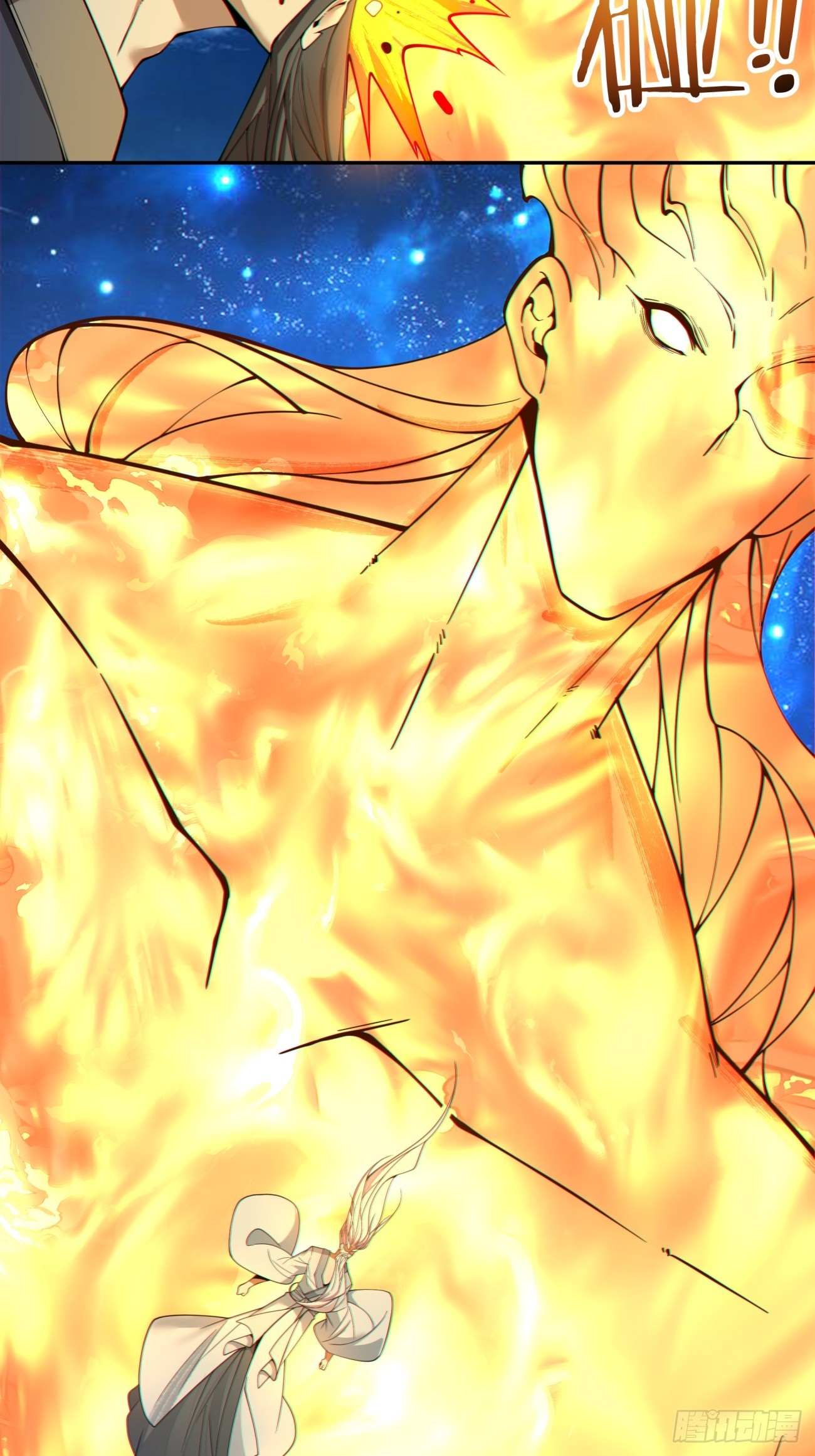 我的徒弟都是大反派 - 第四百二十八回 - 1