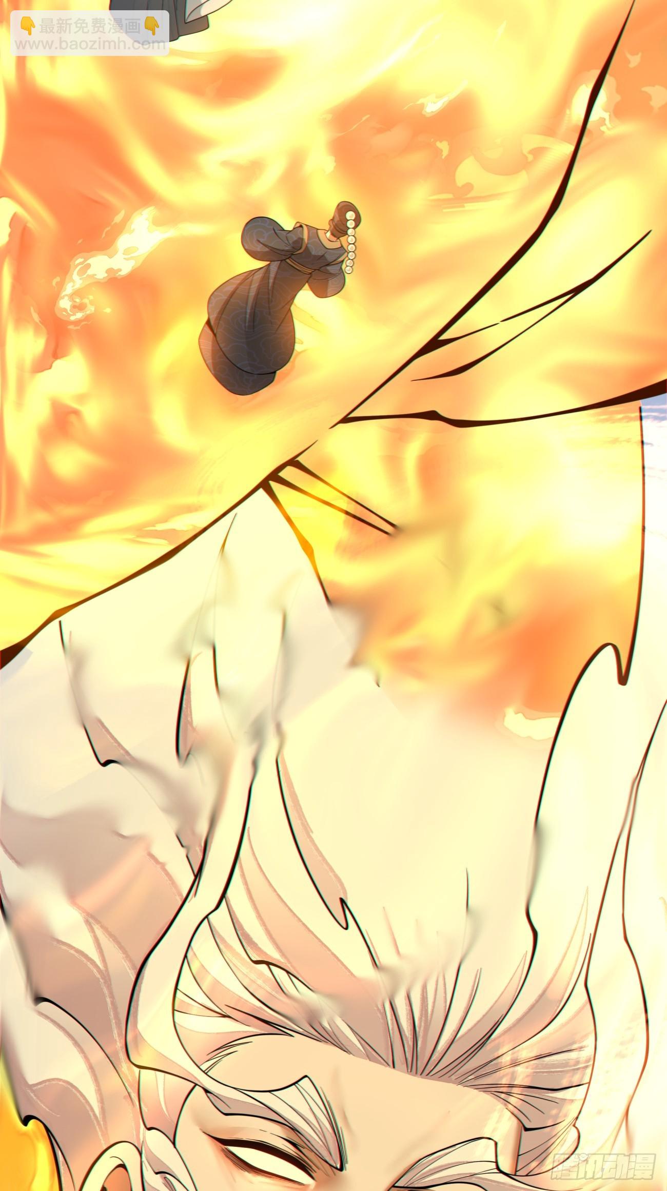 我的徒弟都是大反派 - 第四百二十八回 - 2