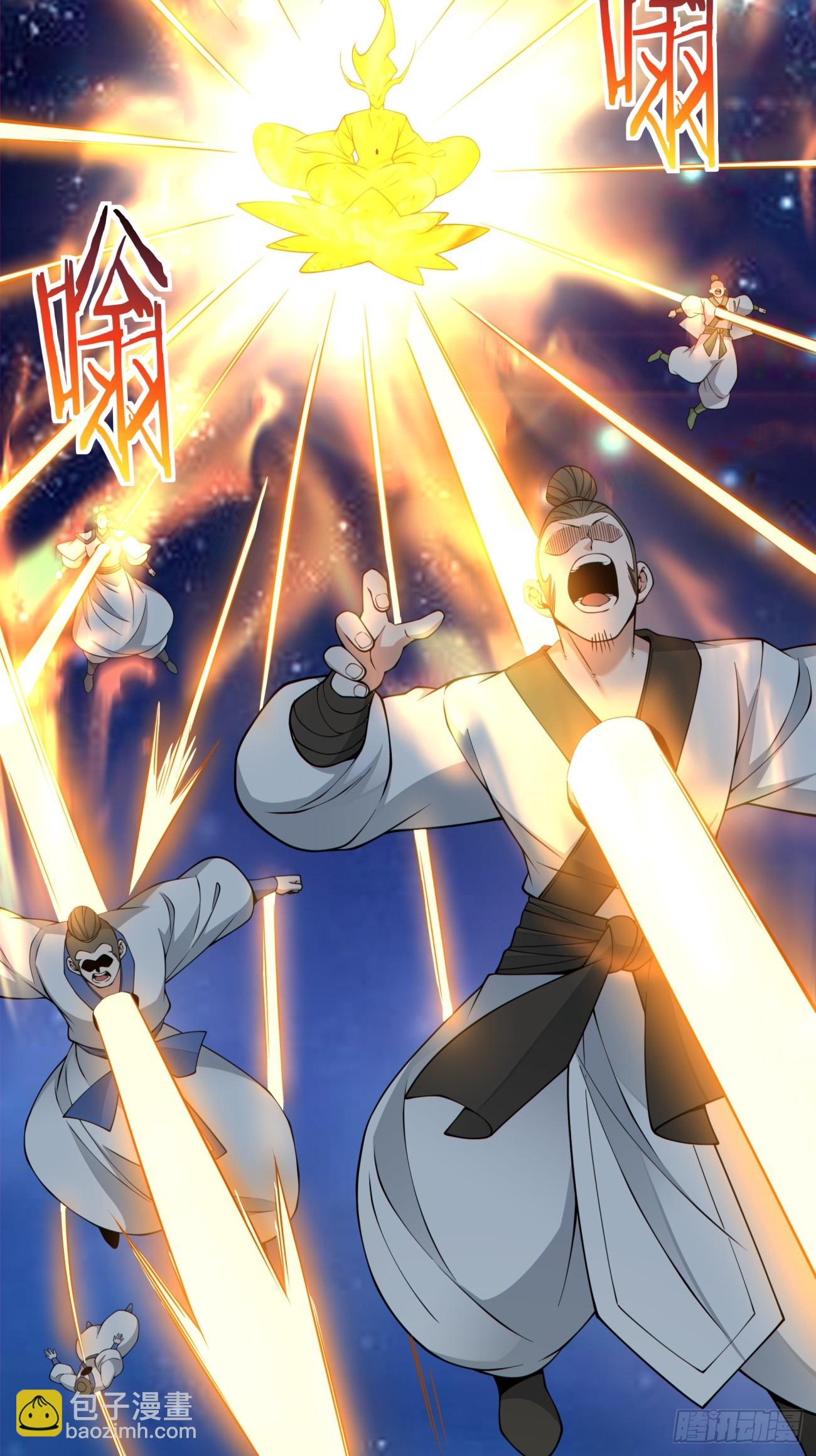 我的徒弟都是大反派 - 第四百三十回 - 5