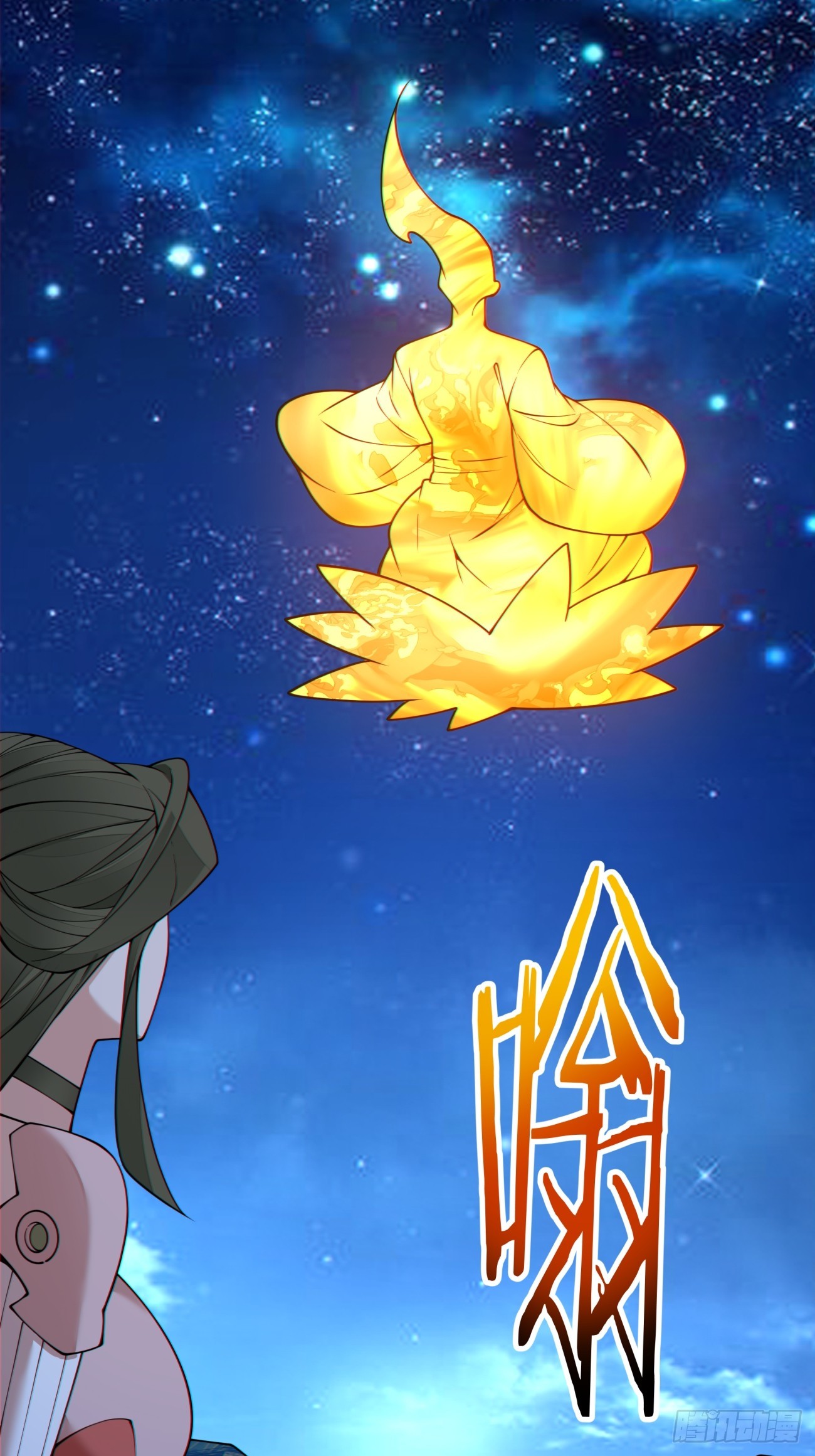 我的徒弟都是大反派 - 第四百三十回 - 6