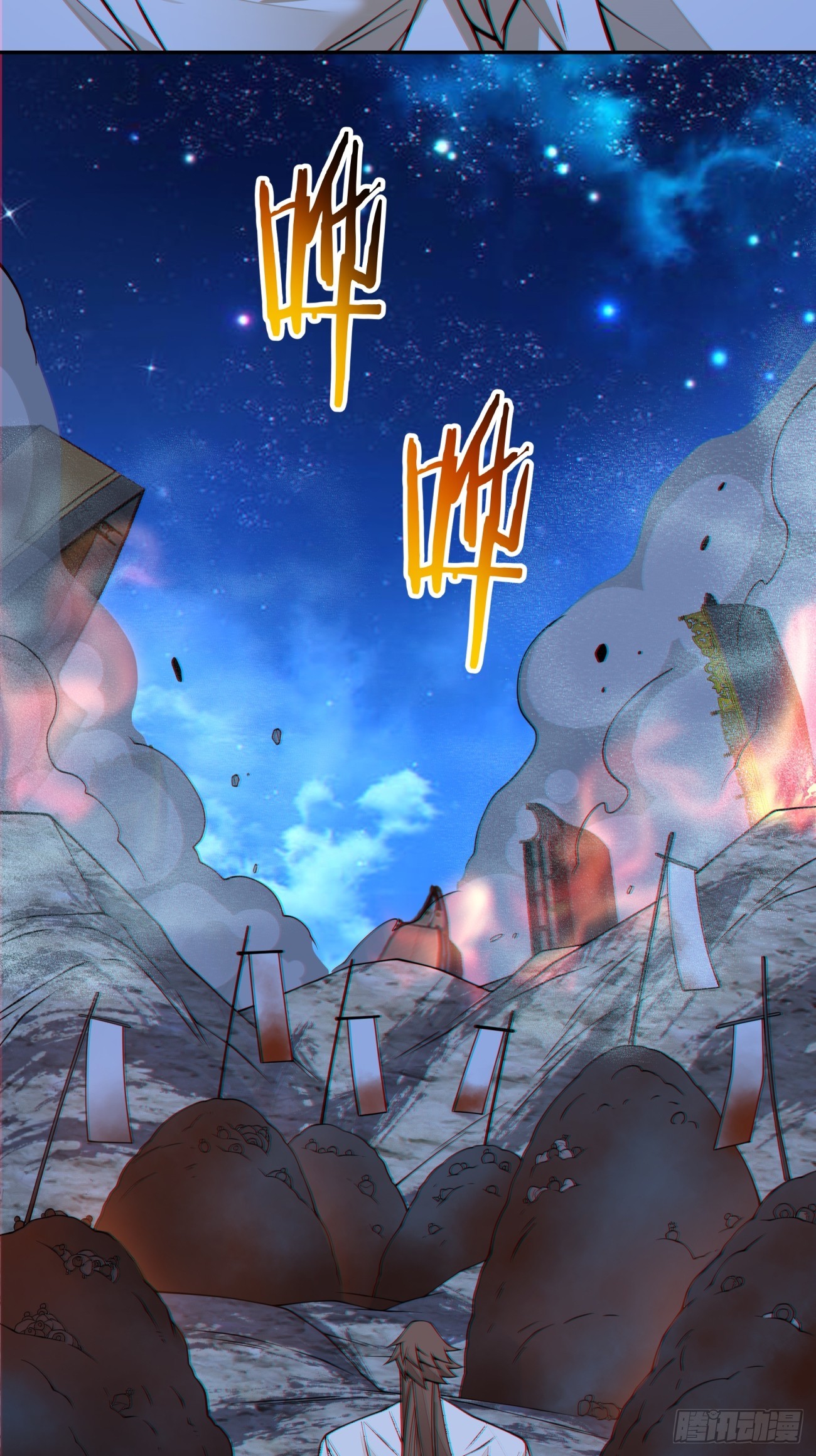 我的徒弟都是大反派 - 第四百三十二回 - 5