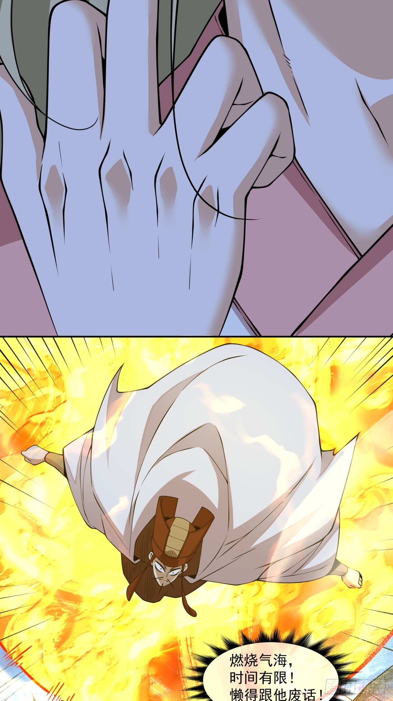 我的徒弟都是大反派 - 第四百三十二回 - 3