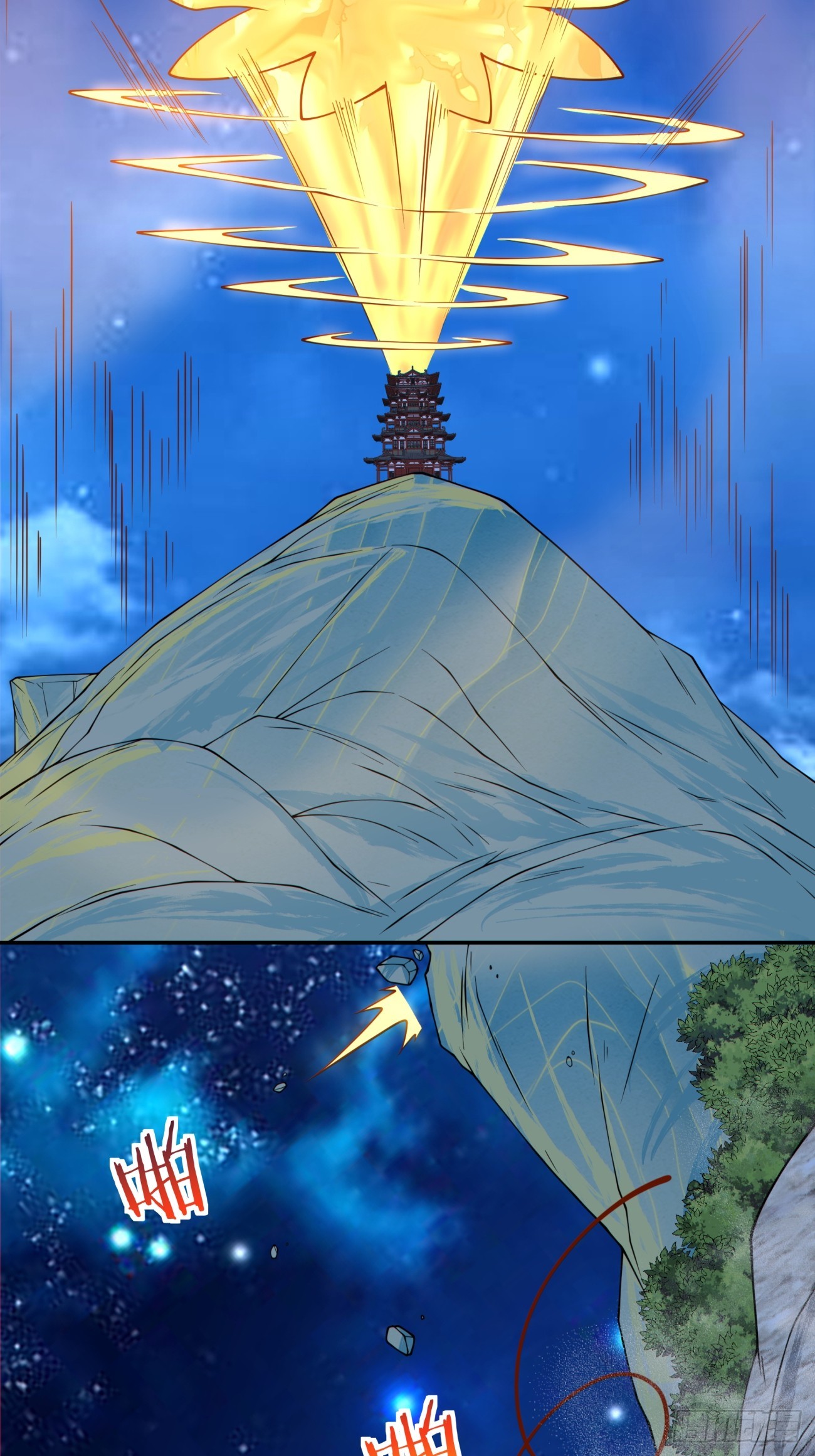 我的徒弟都是大反派 - 第四百三十二回 - 3