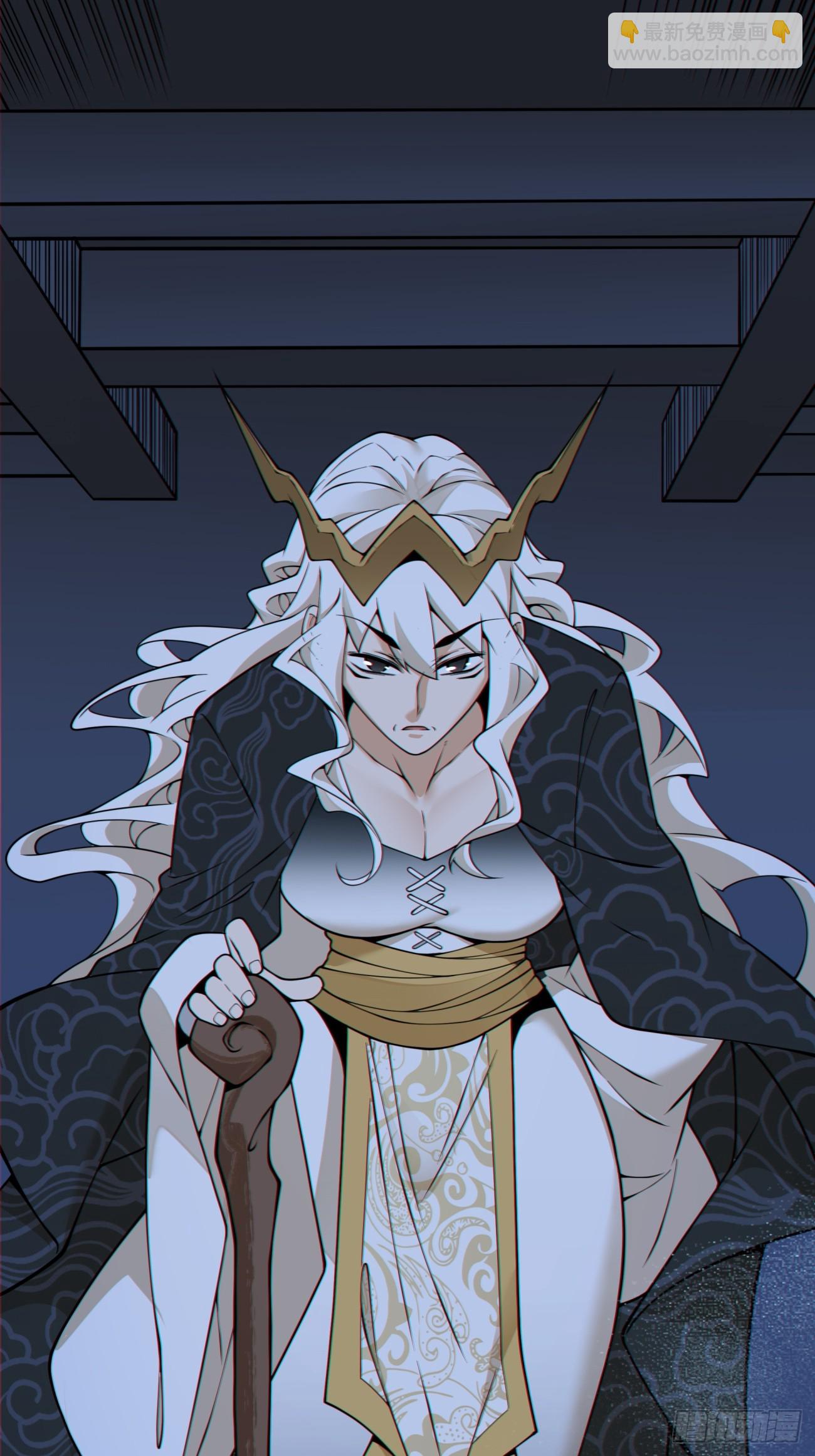 我的徒弟都是大反派 - 第四百三十四回 - 2