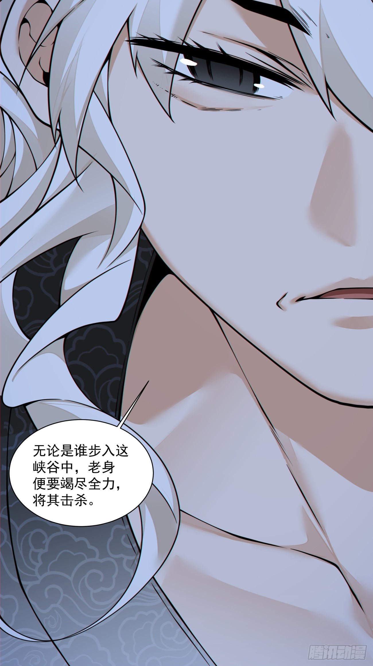 我的徒弟都是大反派 - 第四百三十四回 - 2