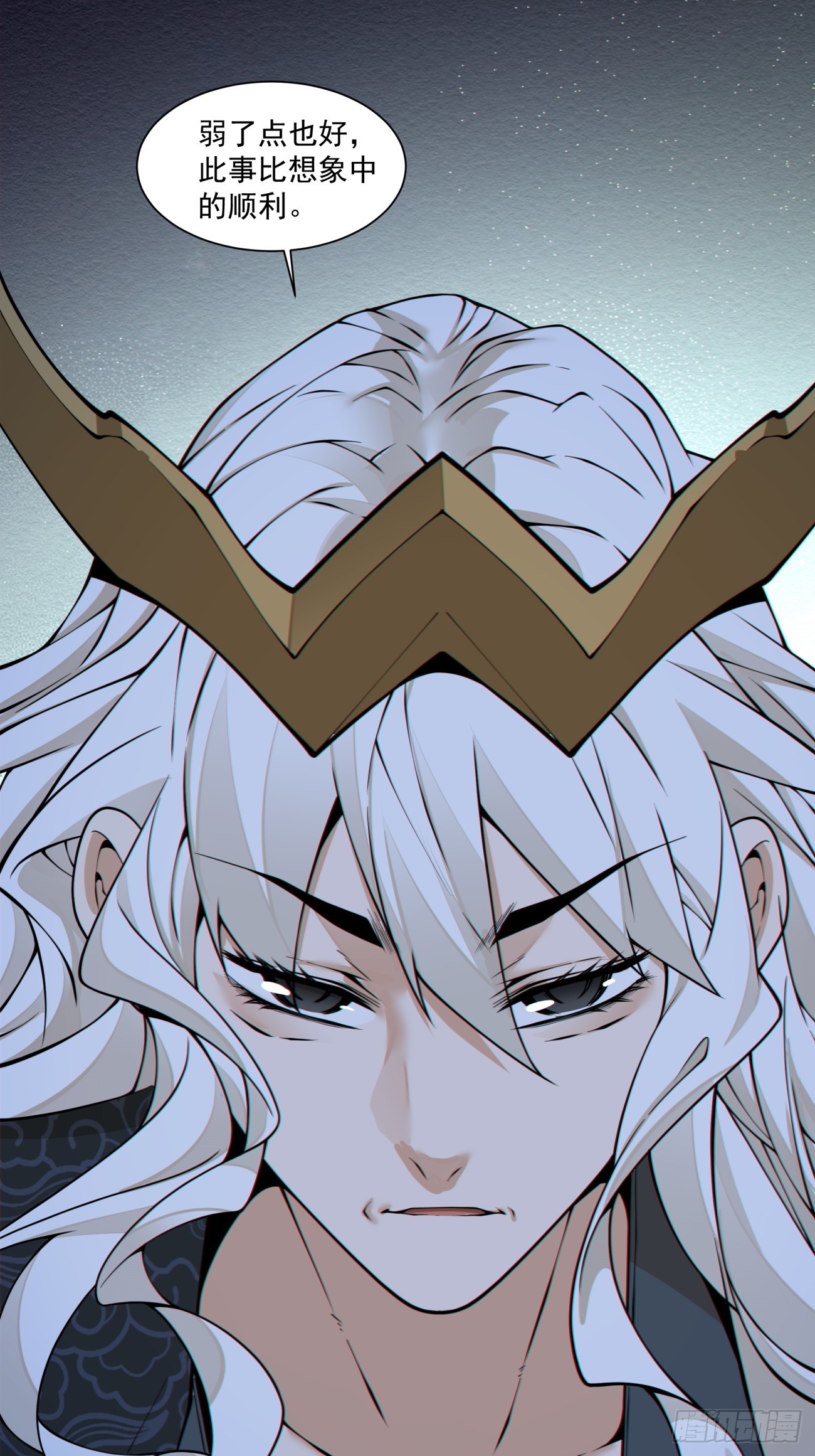 我的徒弟都是大反派 - 第四百三十四回 - 2